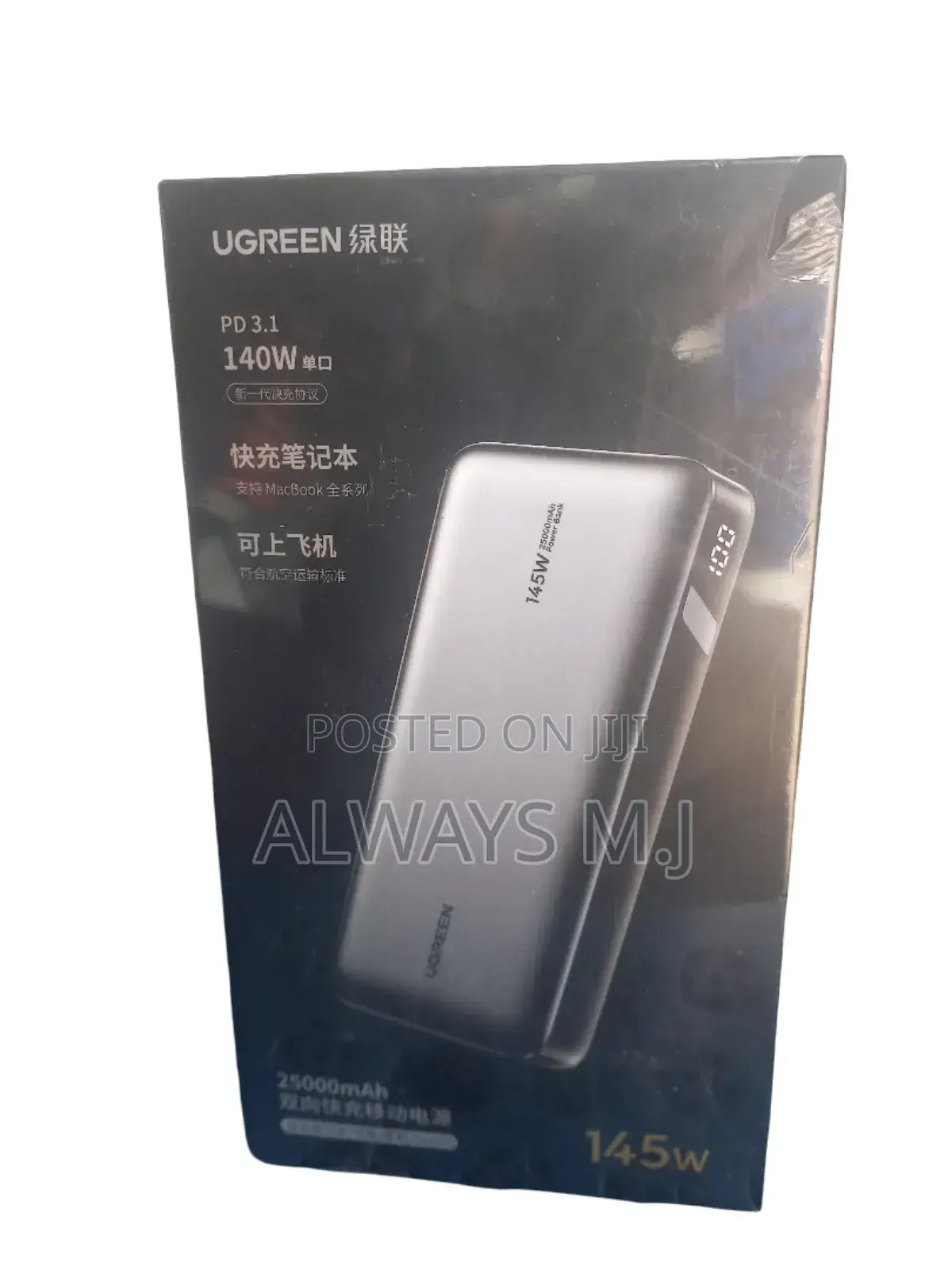 Ugreen Portable Power Bank 145w