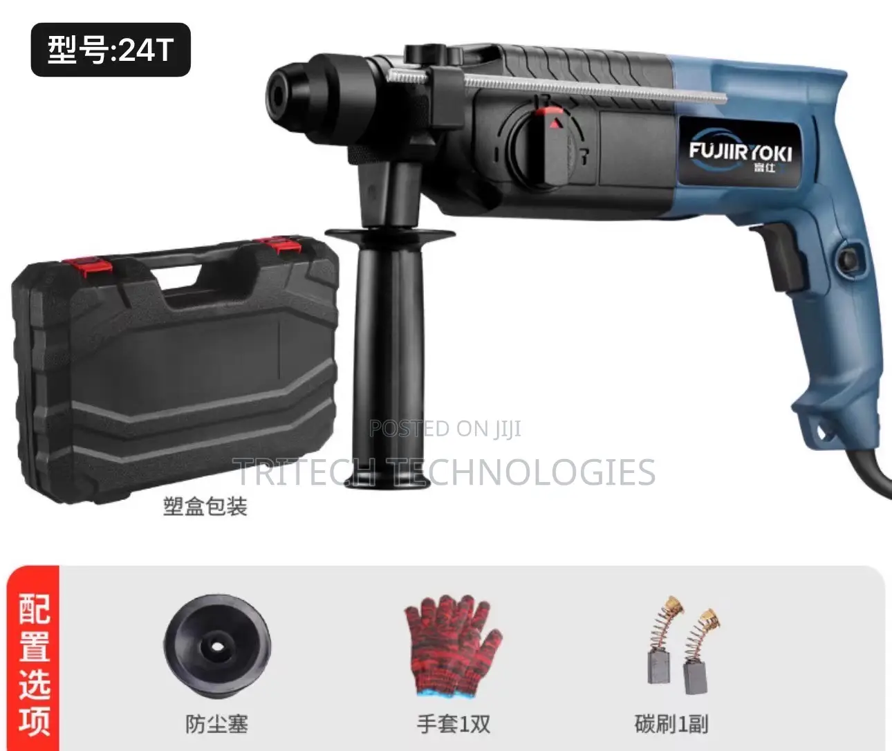 Drilling Machine Set Containing 5drill Bit With Chuck Attachment 24t