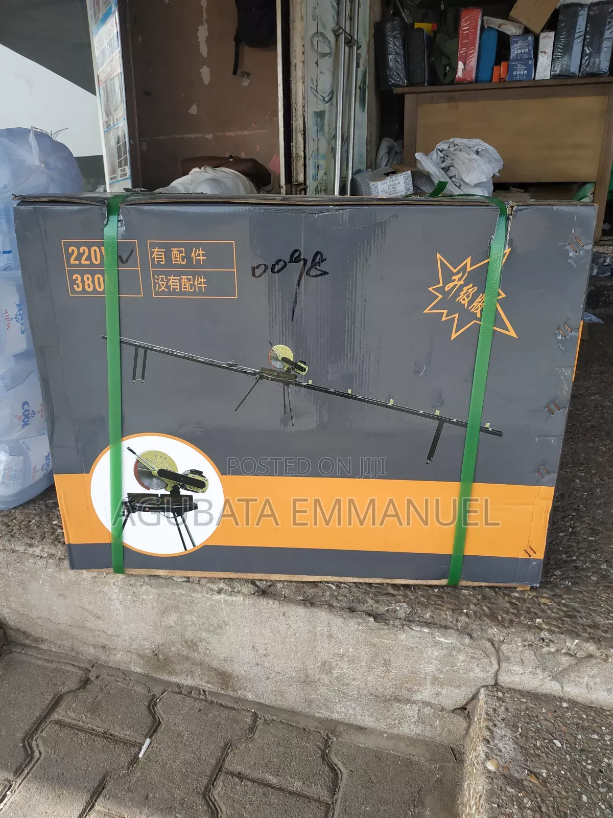 Cutting Machine