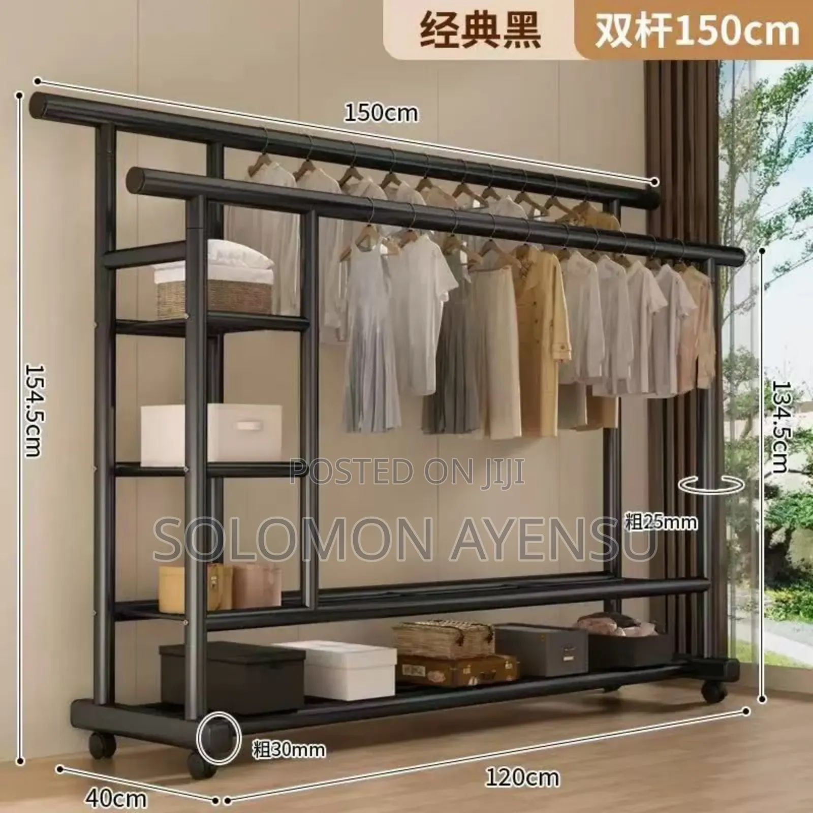 Quality Double Pole Metal Cloth Rack Available