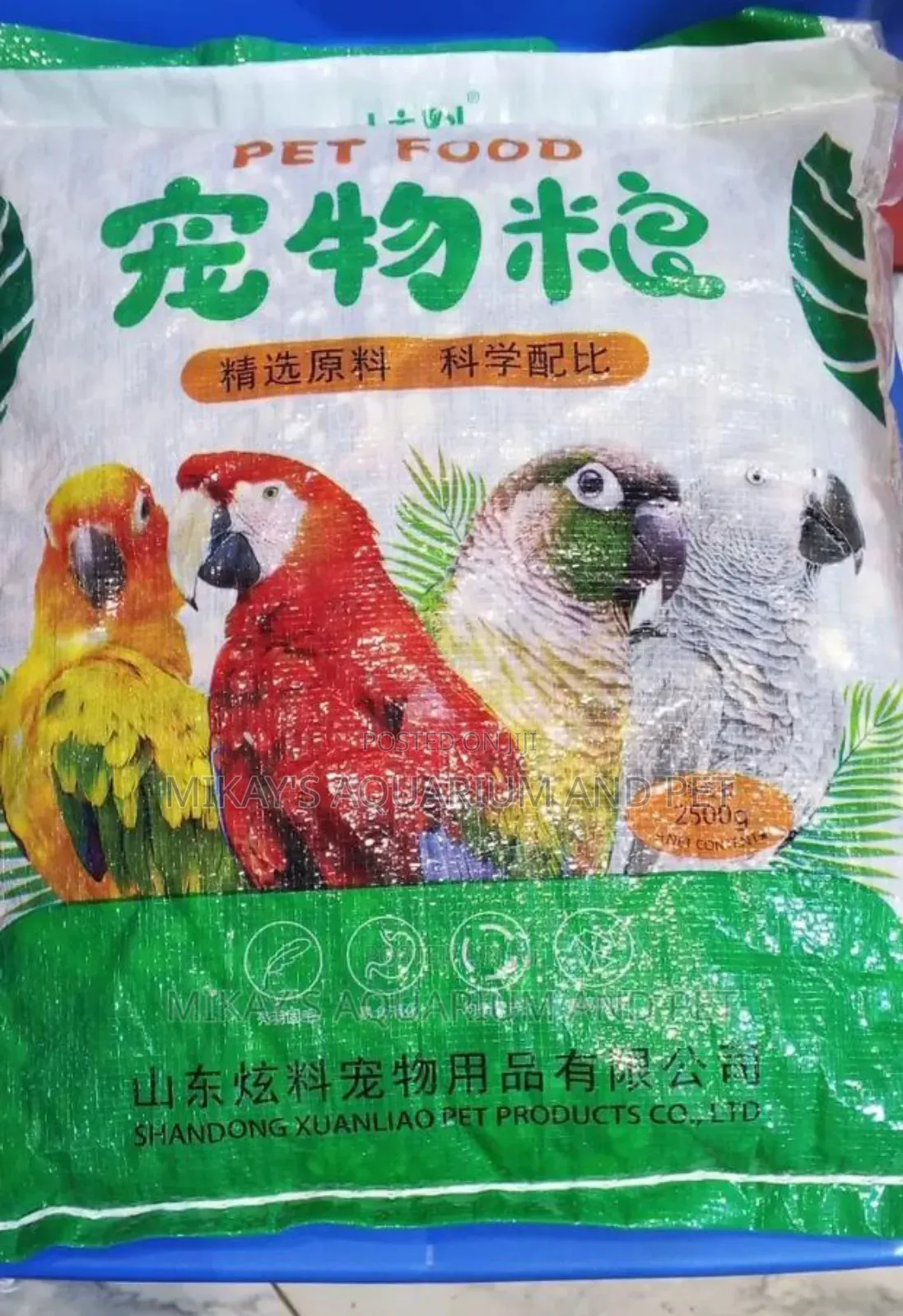 2.5kg Bird Food