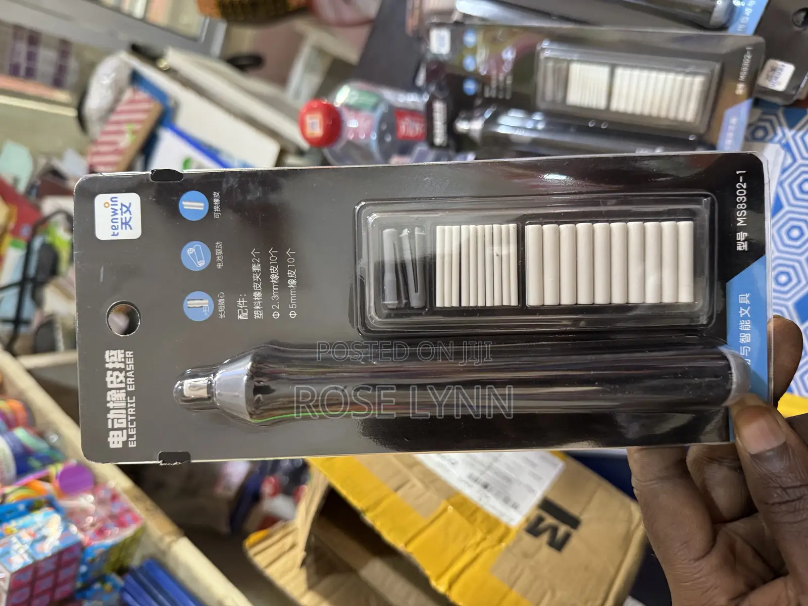 Electric Eraser