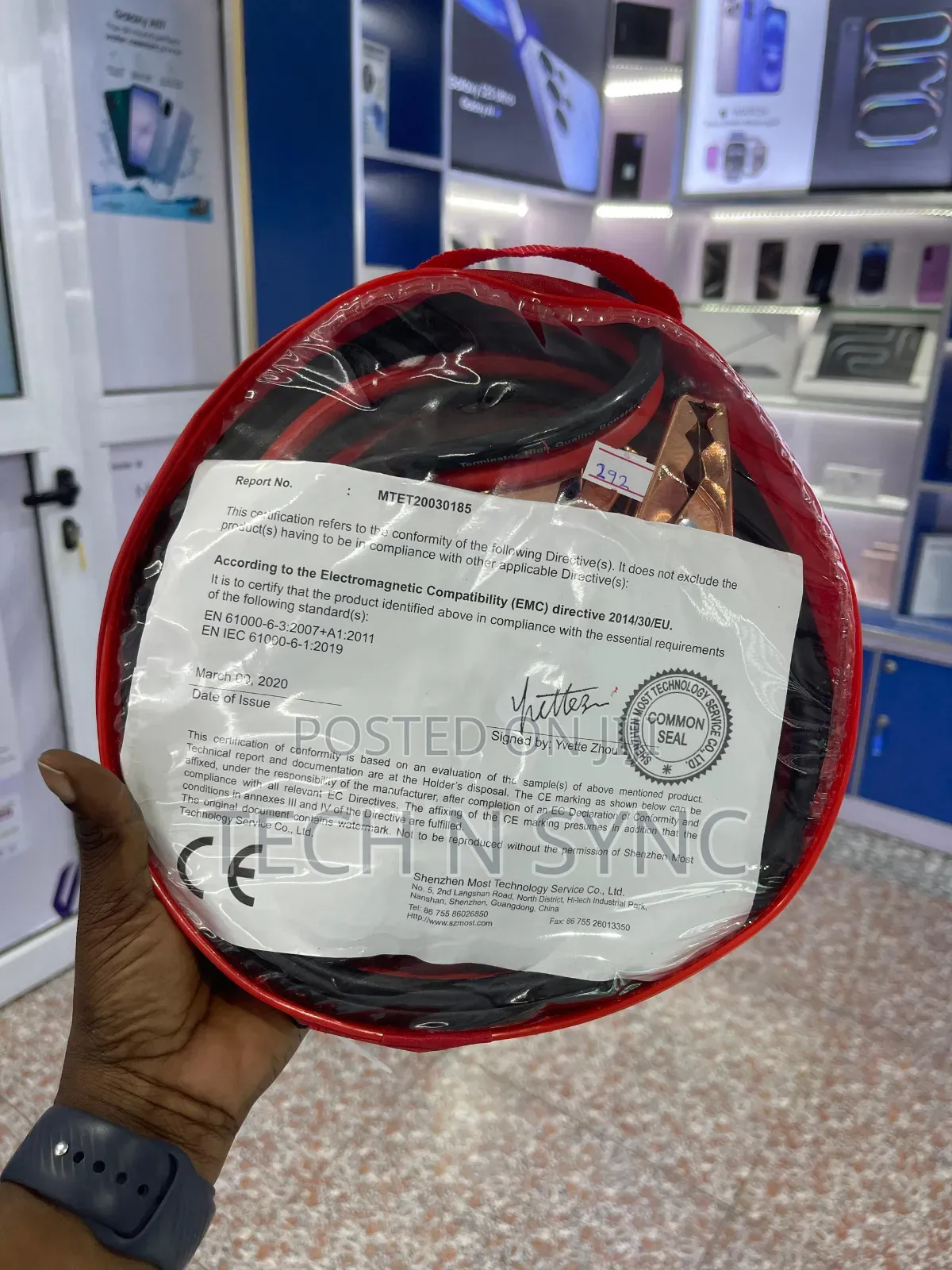 Terminator Battery Booster Cable