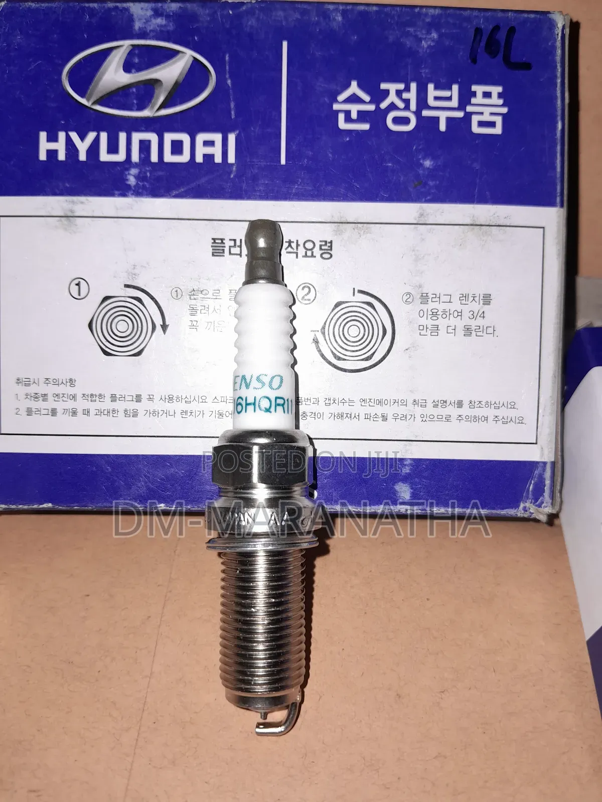 Spark Plugs