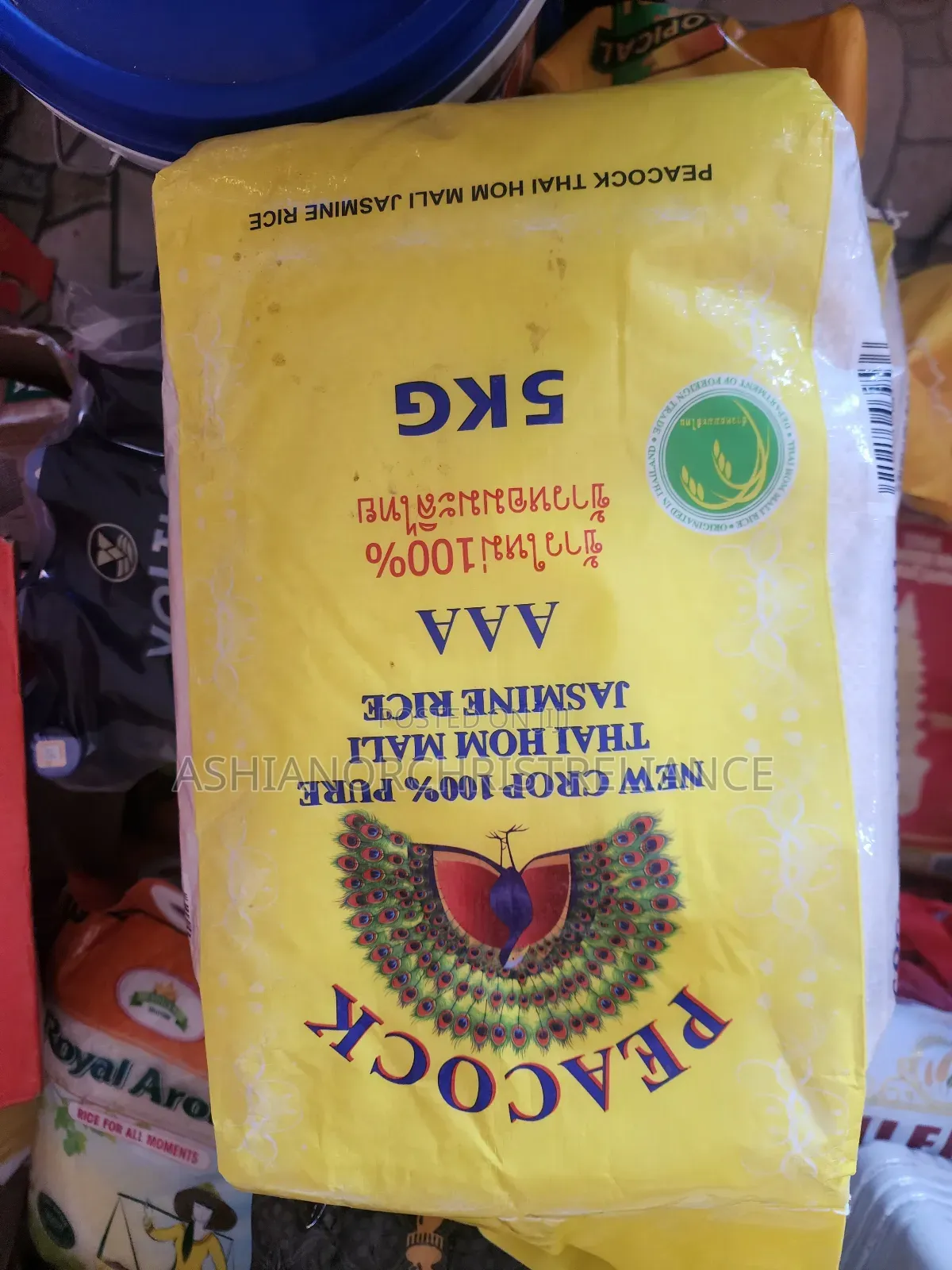 Christmas Rice, Peacock Rice And Oil