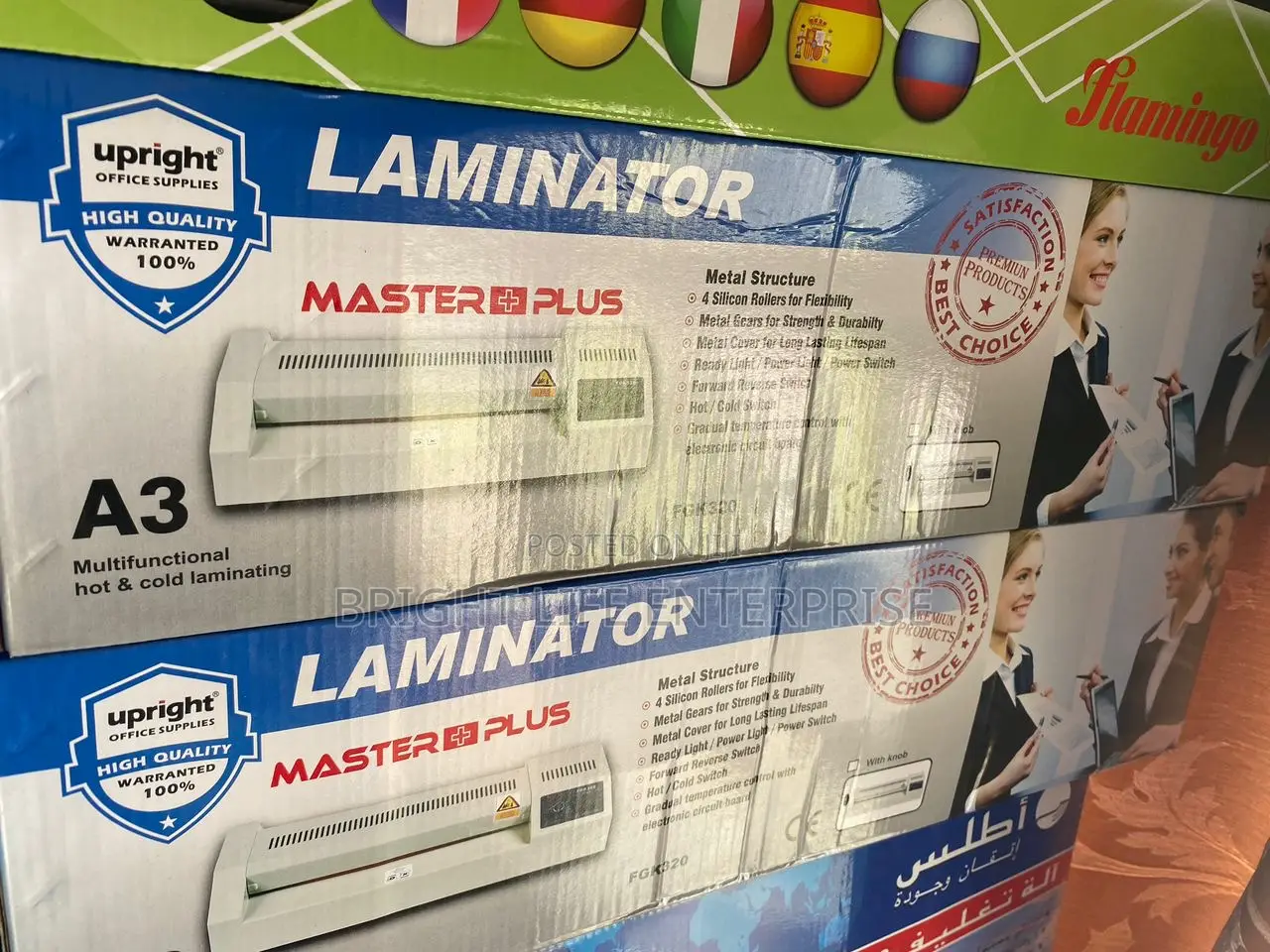 Laminating Machine