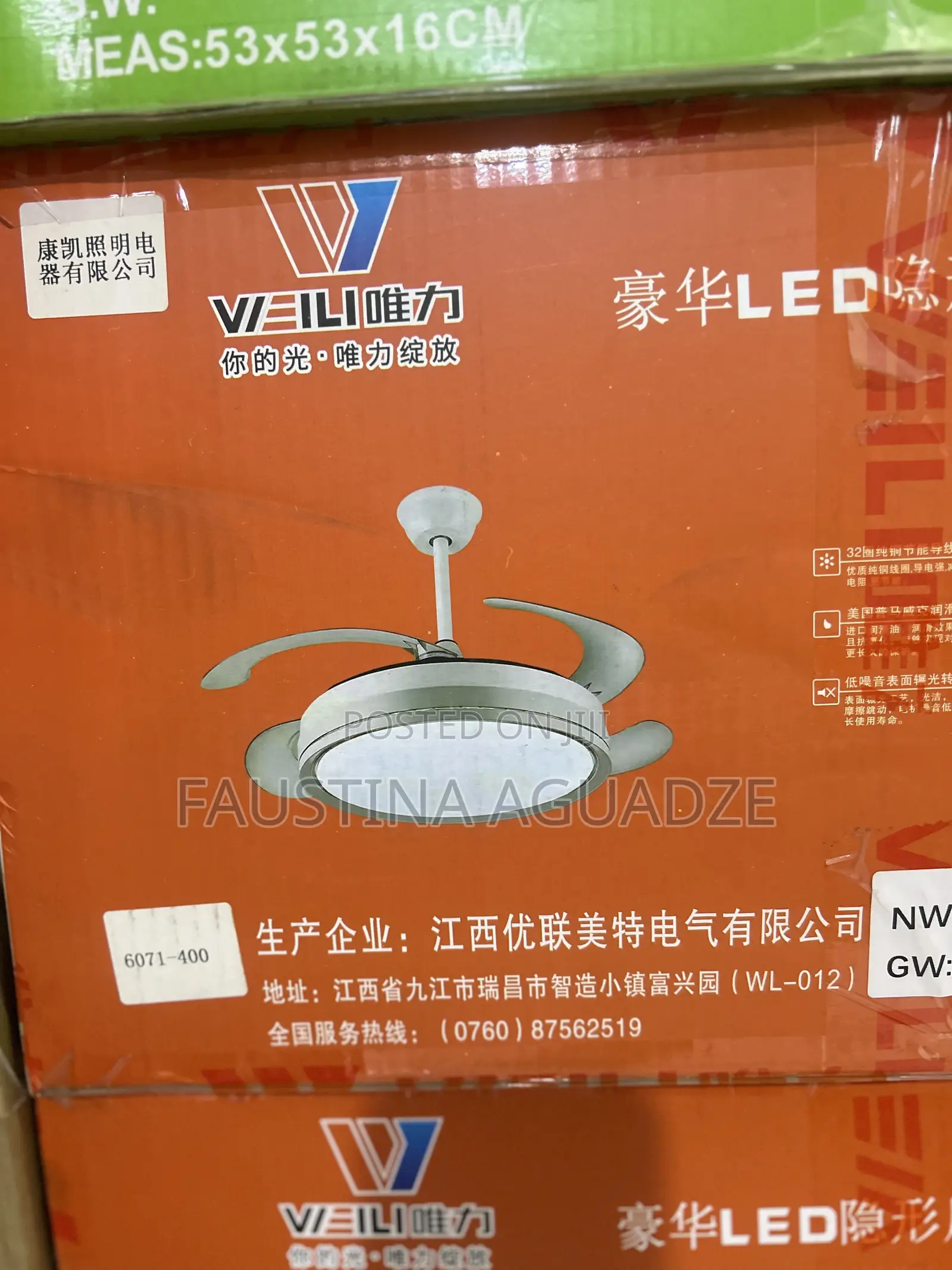 Light and Fan