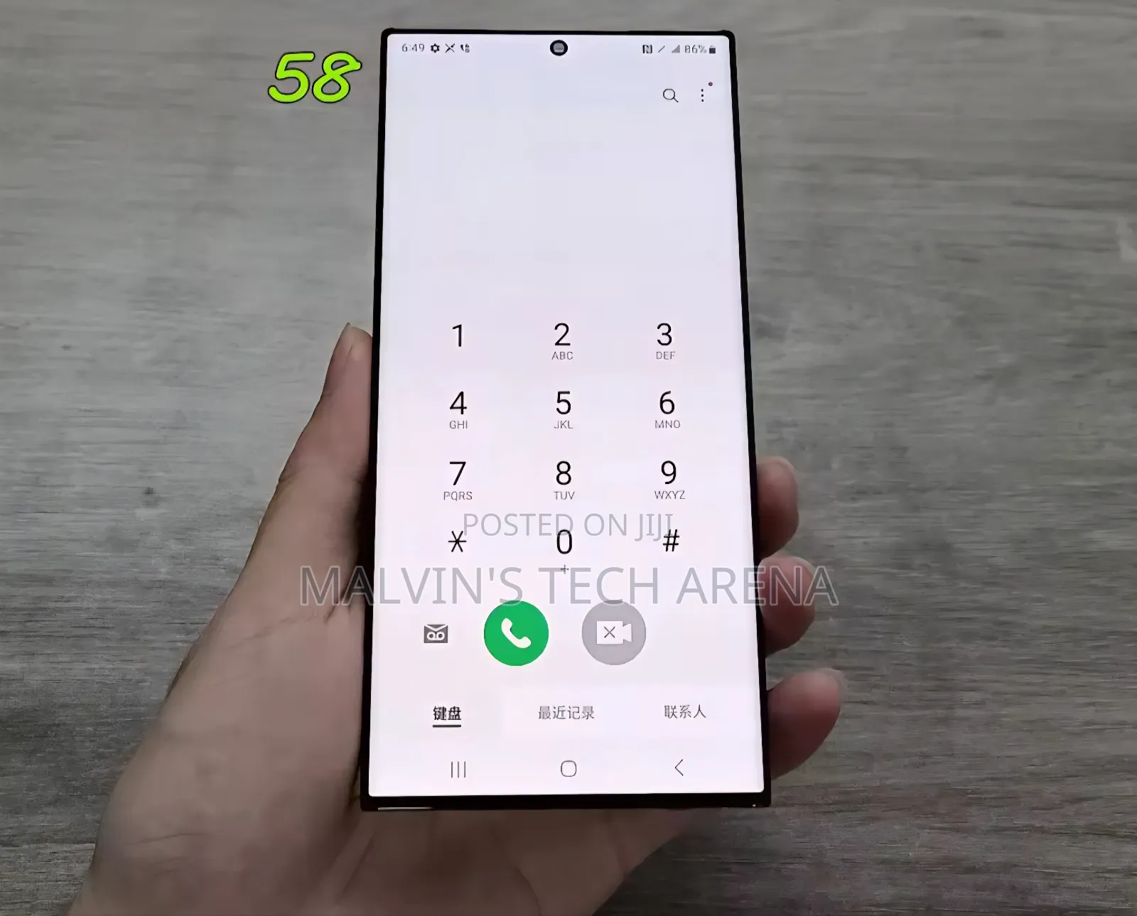 S23 Ultra Screen