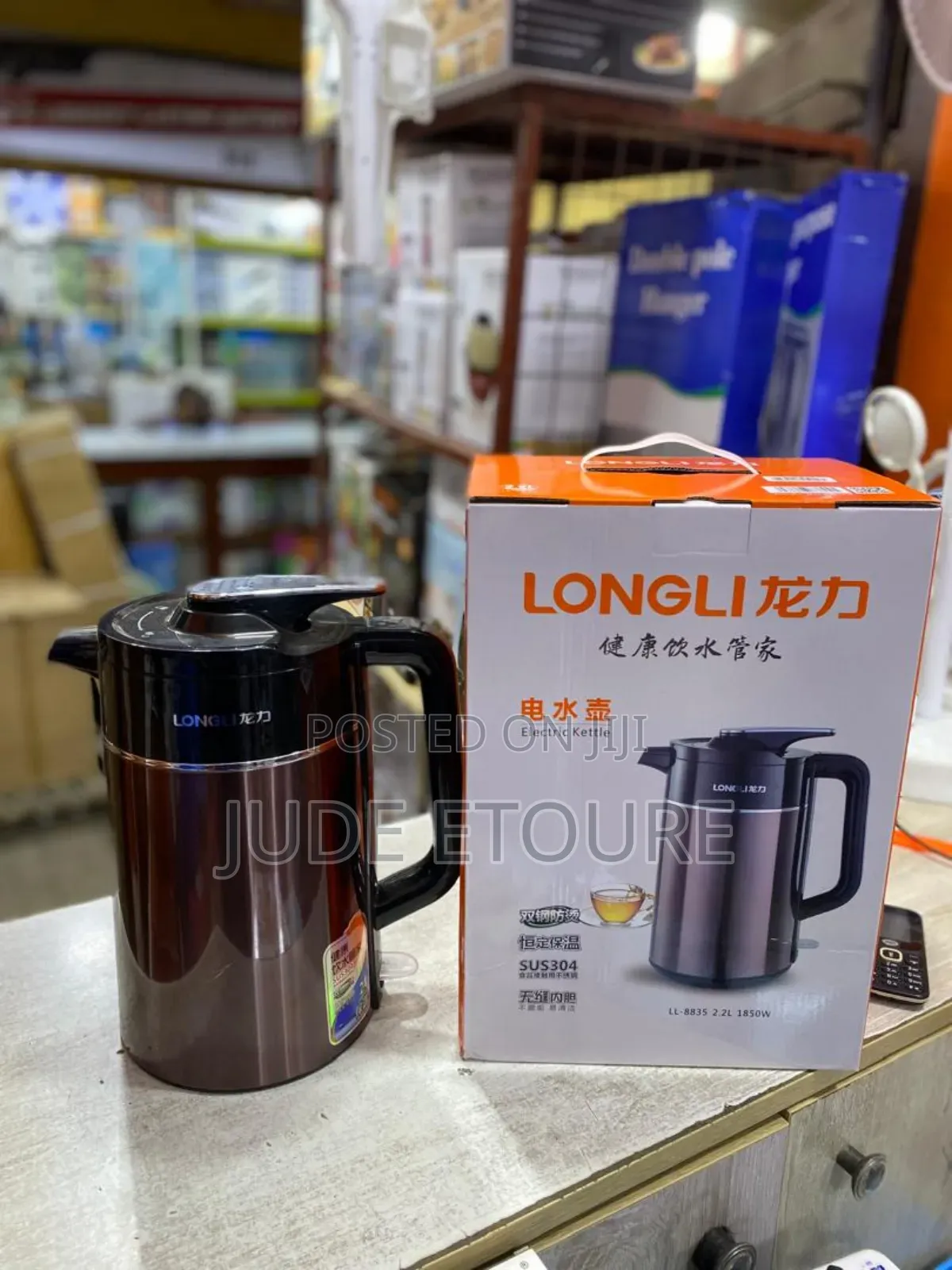 Long Li Flask Kettle