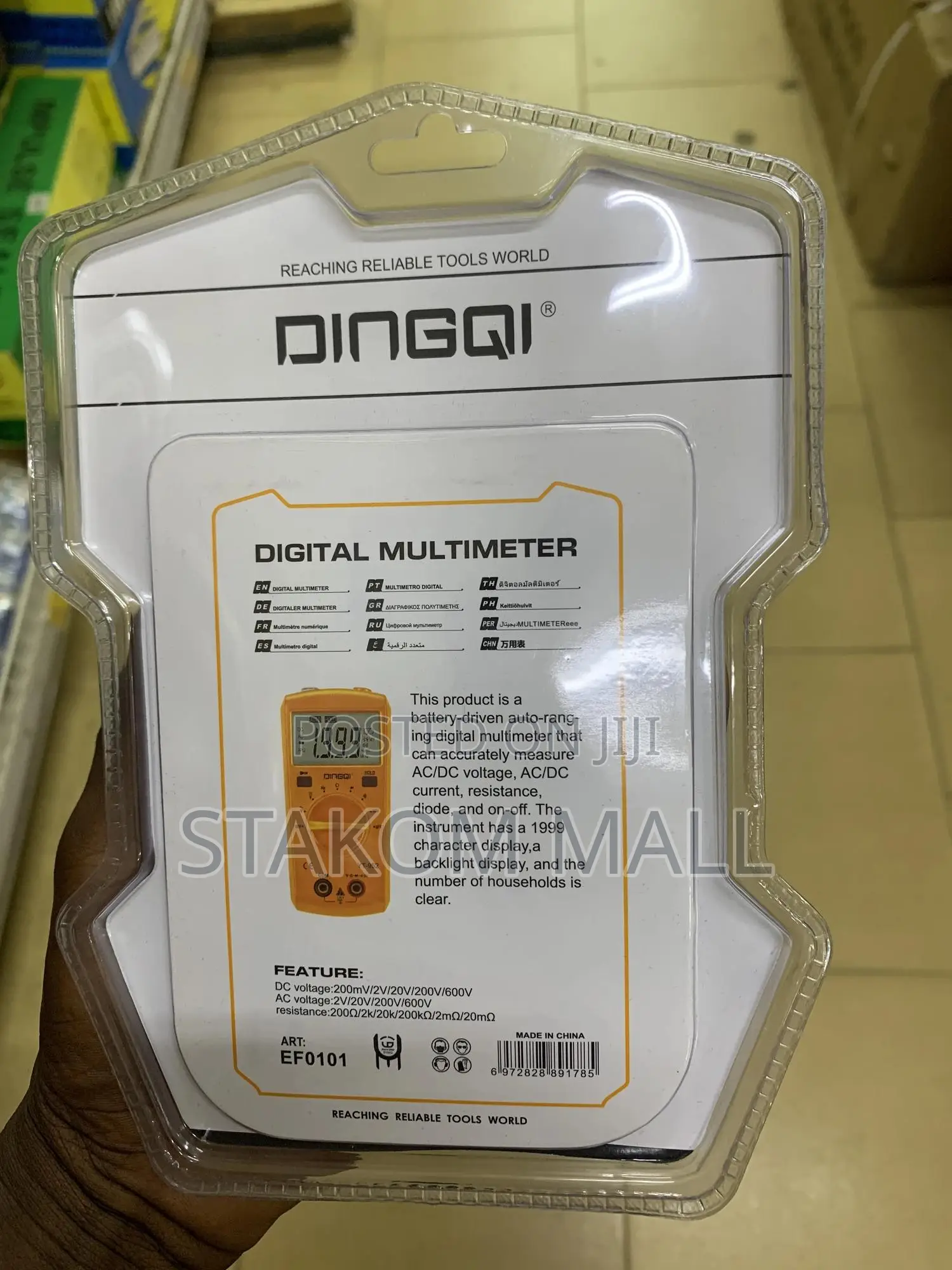 Digital Multiplier