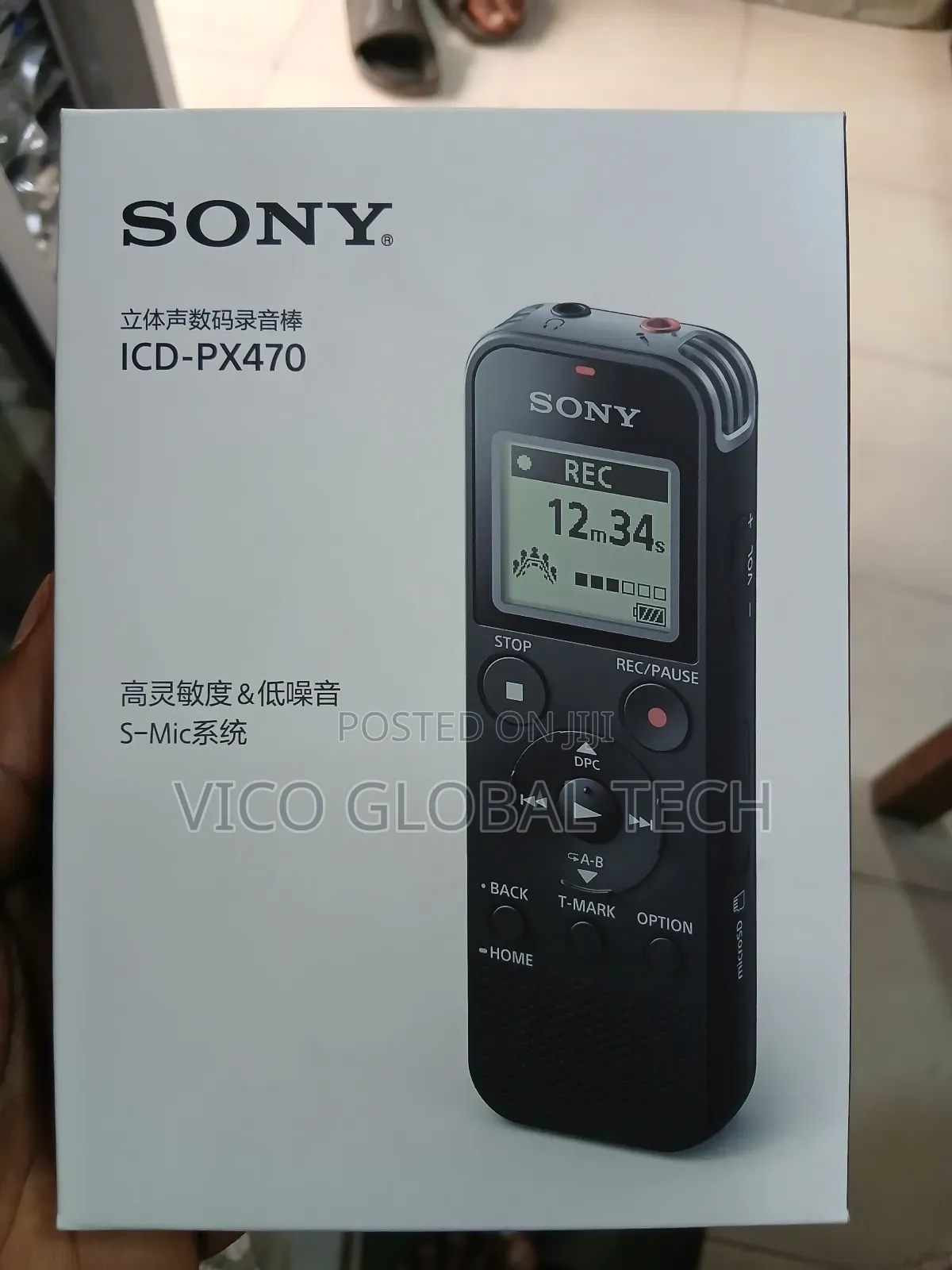 Sony Icd-px470 Voice Recorder