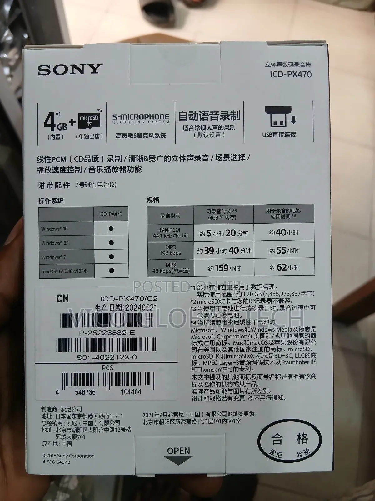 Sony Icd-px470 Voice Recorder