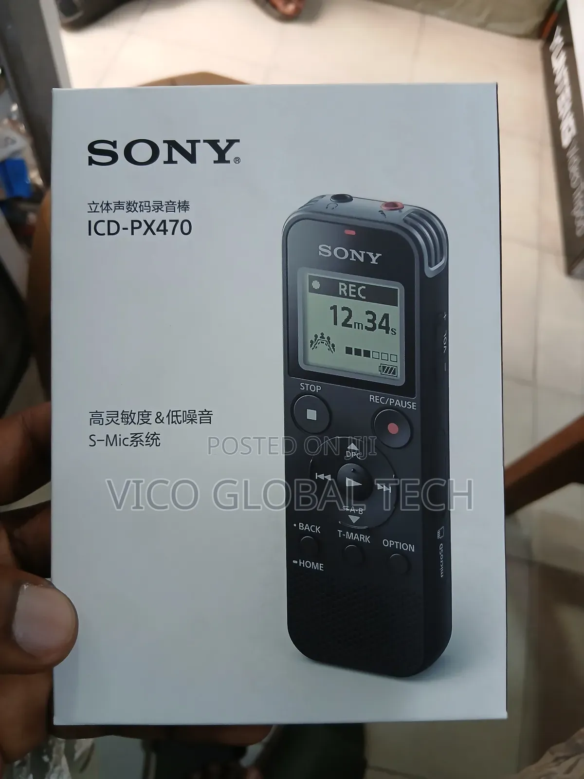 Sony Icd-px470 Voice Recorder