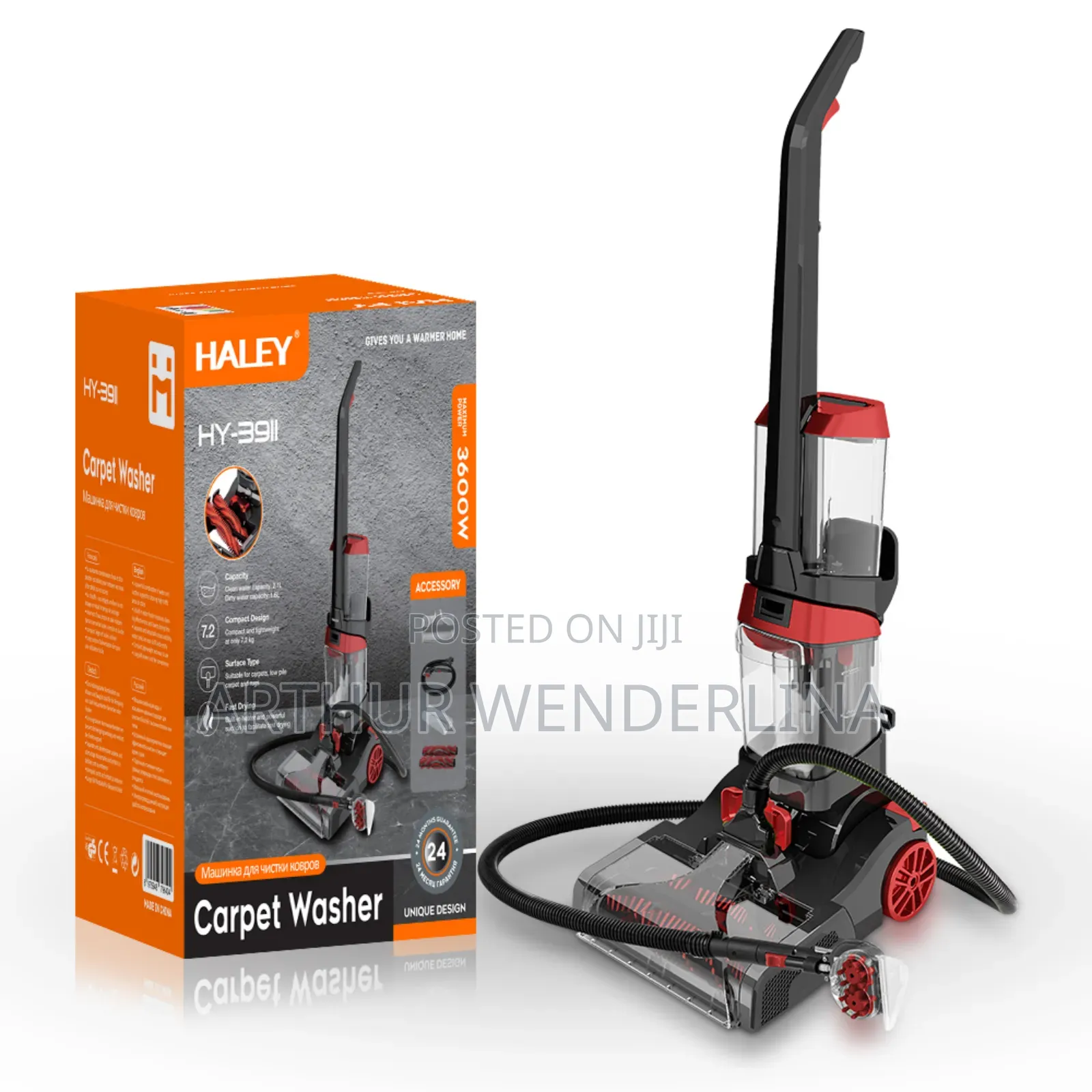 Haley Carpet Washer 2 in 1