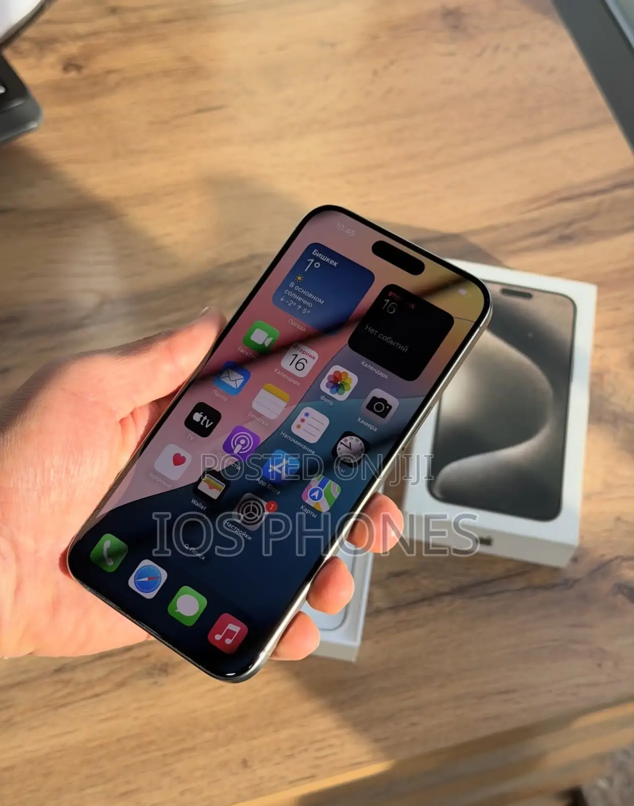 Apple iPhone 15 Pro Max 512 GB
