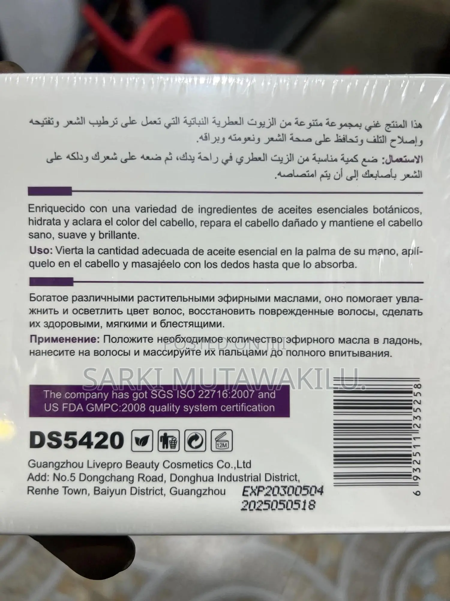 Hair Serum Oil