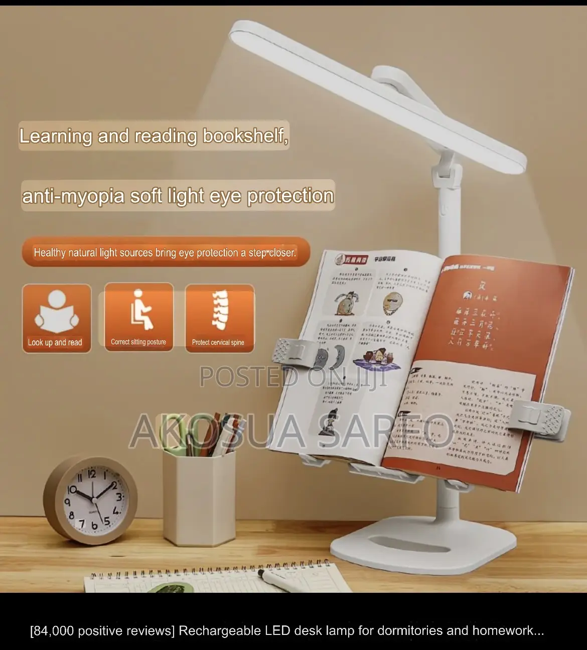 Desk Study Lamp