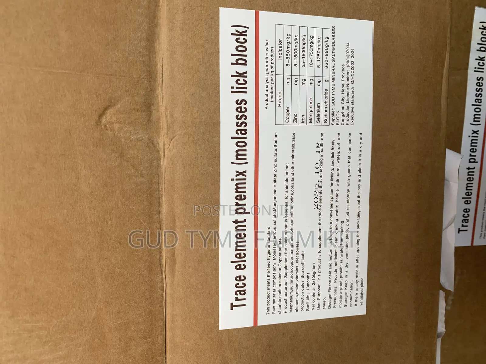 Mineral Salt/Molasses Block