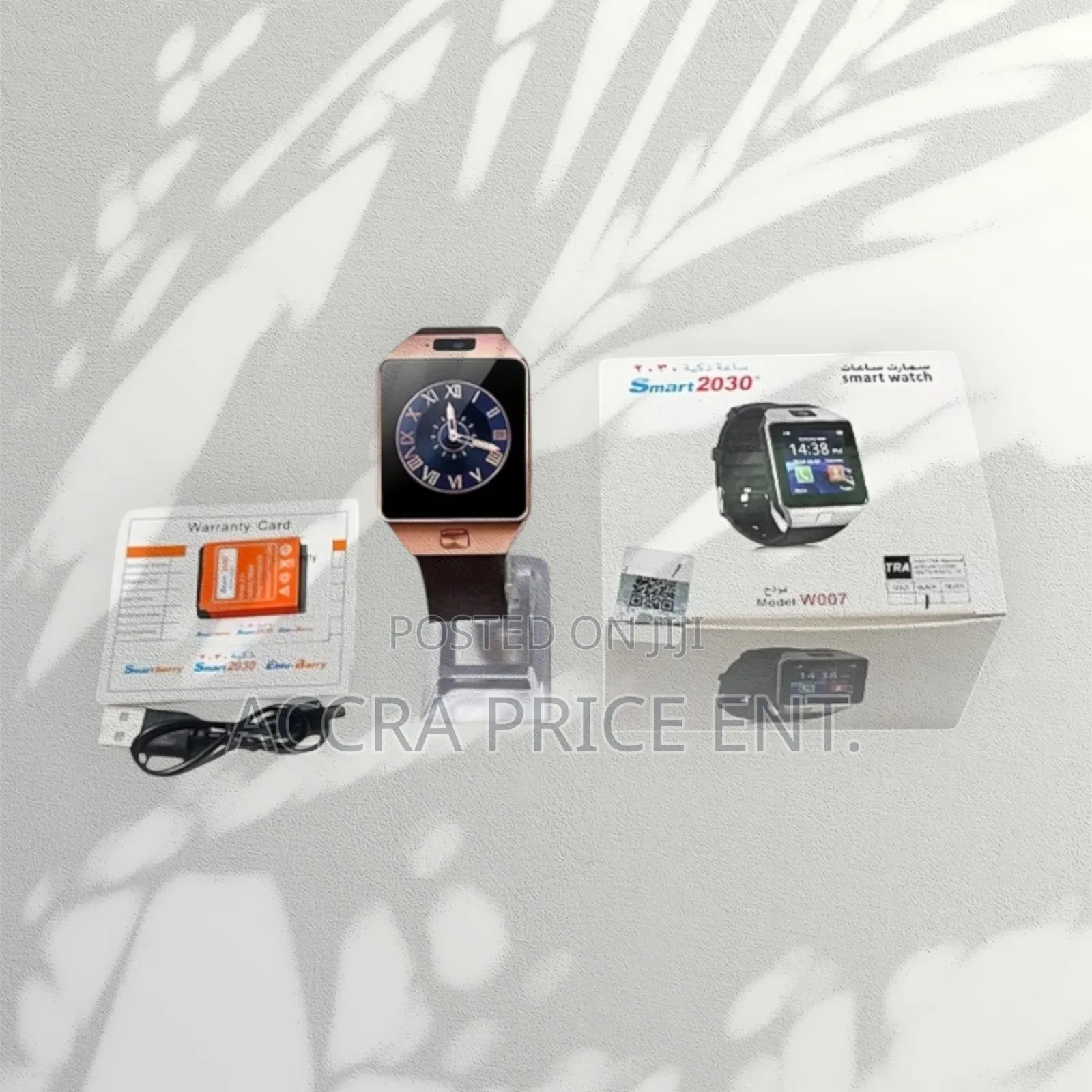 2030 Smartwatch (636257)