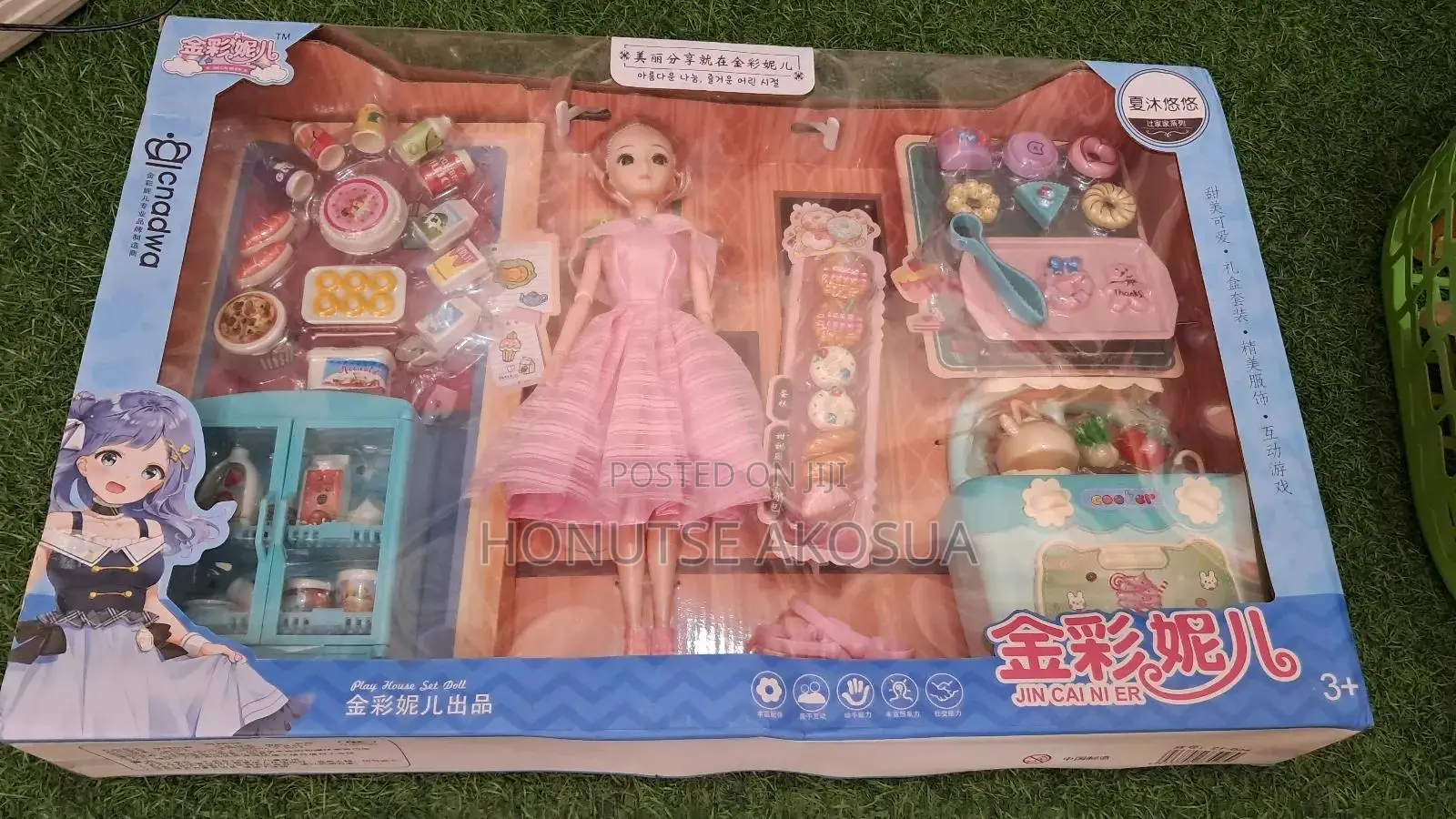 Doll With Accessories House Accessories