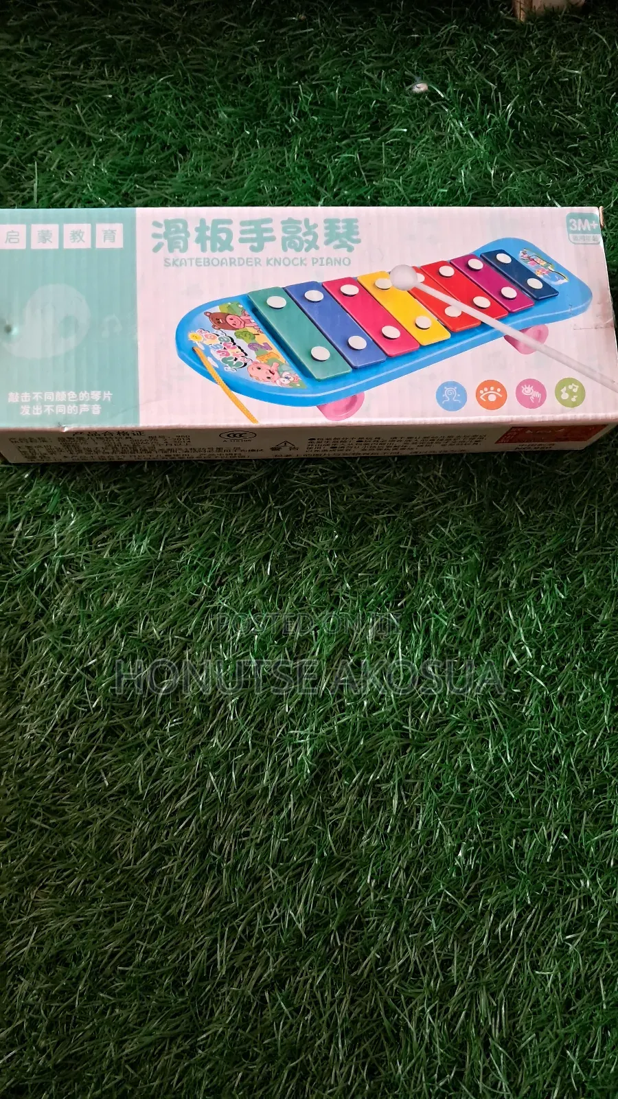 Skate Border Knock Piano