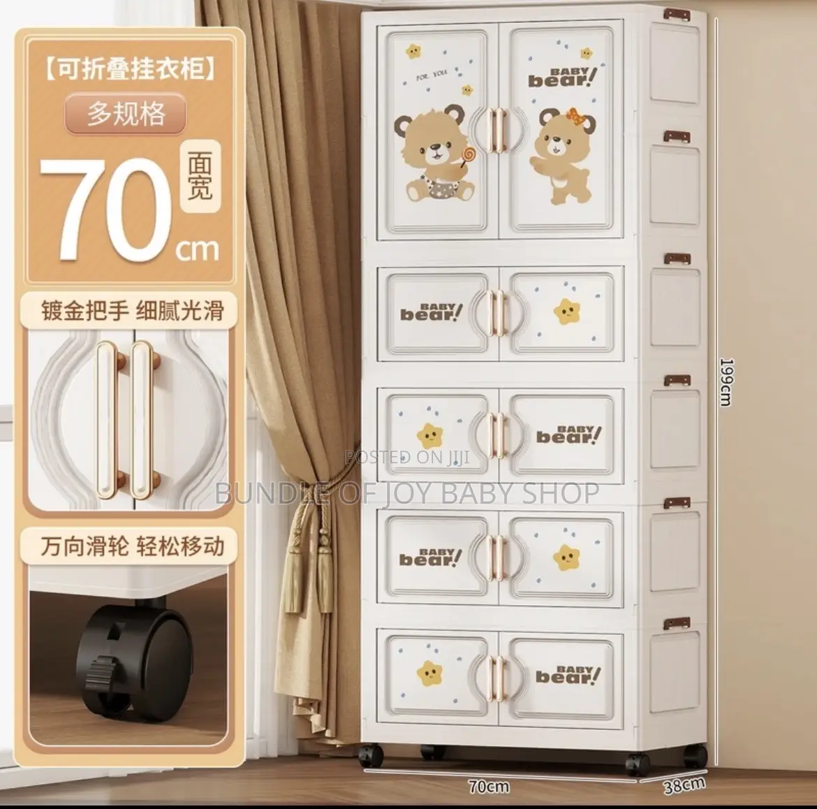 Baby Bear Multi-Layer Storage Cabinet With Wheels