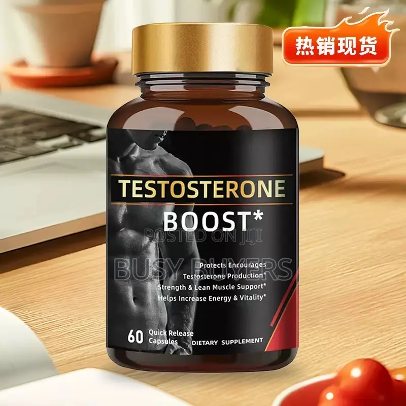 Testosterone Booster (Supplement)