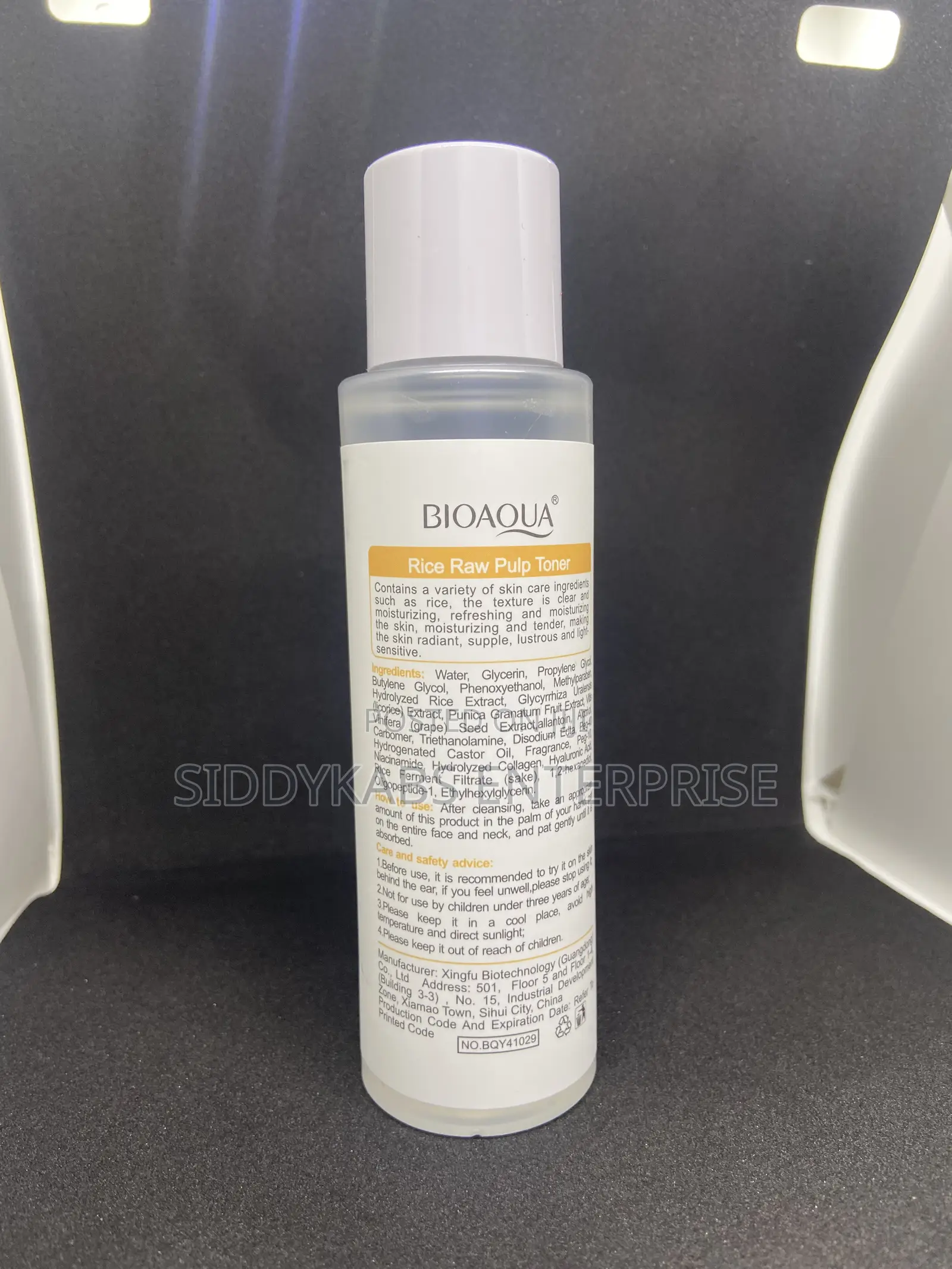 Bioaqua Rice Raw Pulp Toner