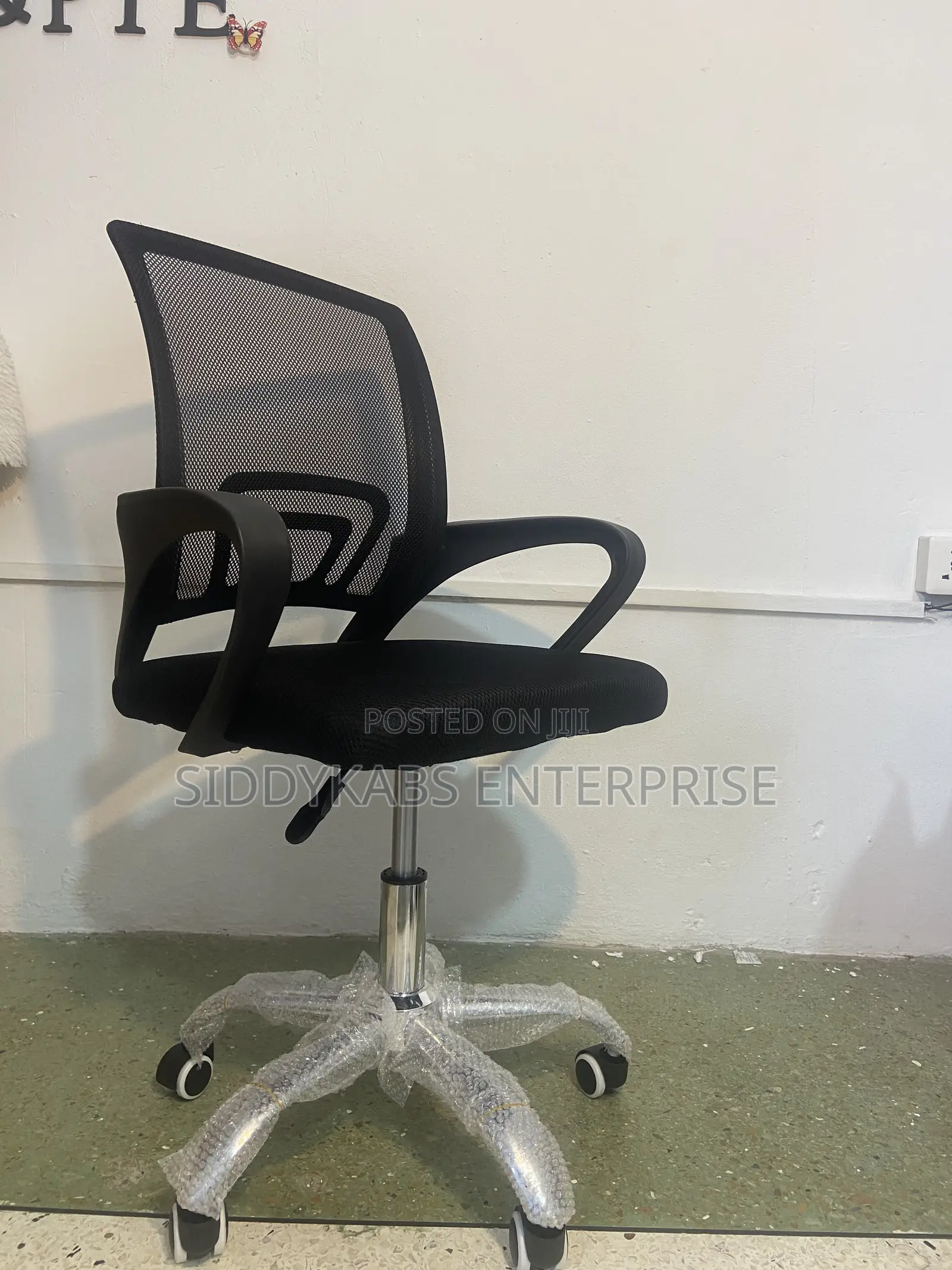 Comfortable Office Chair