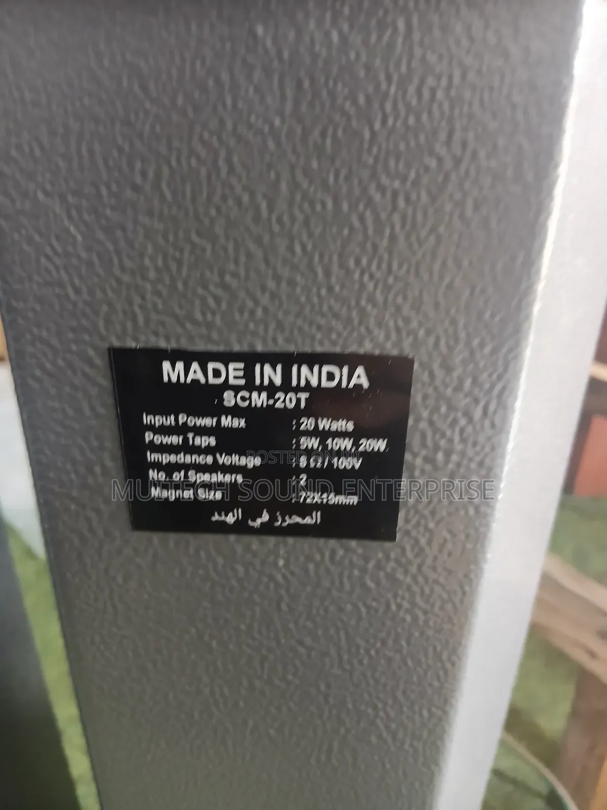 Colons Wall Speaker