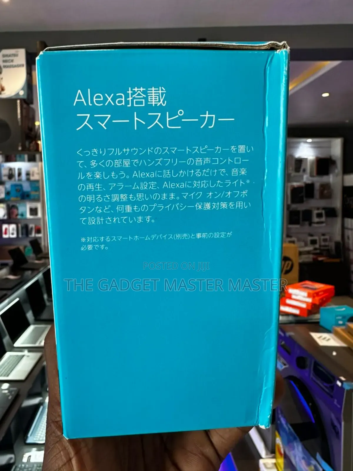 Amazon Echo Pop