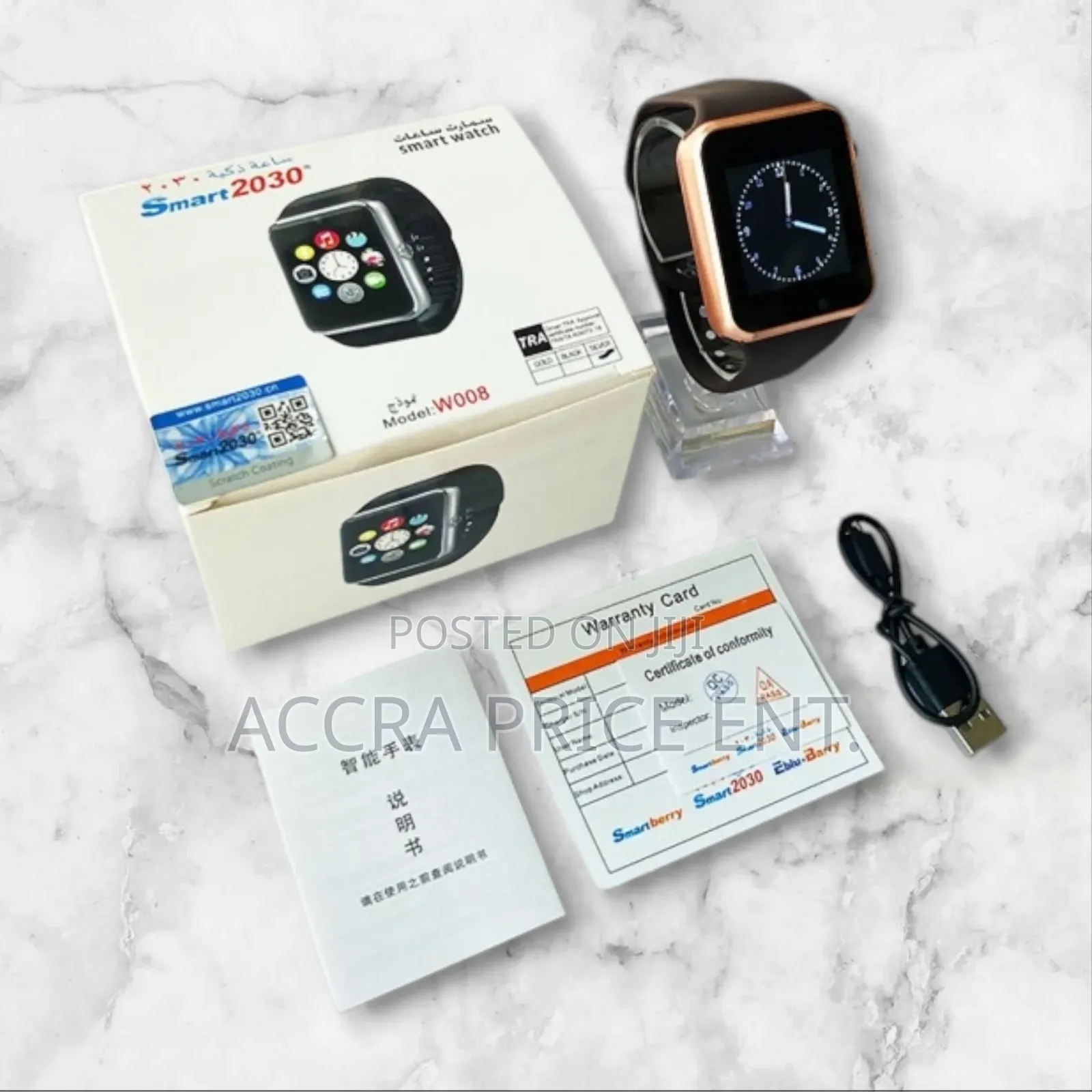 2030 Smartwatch (292828)