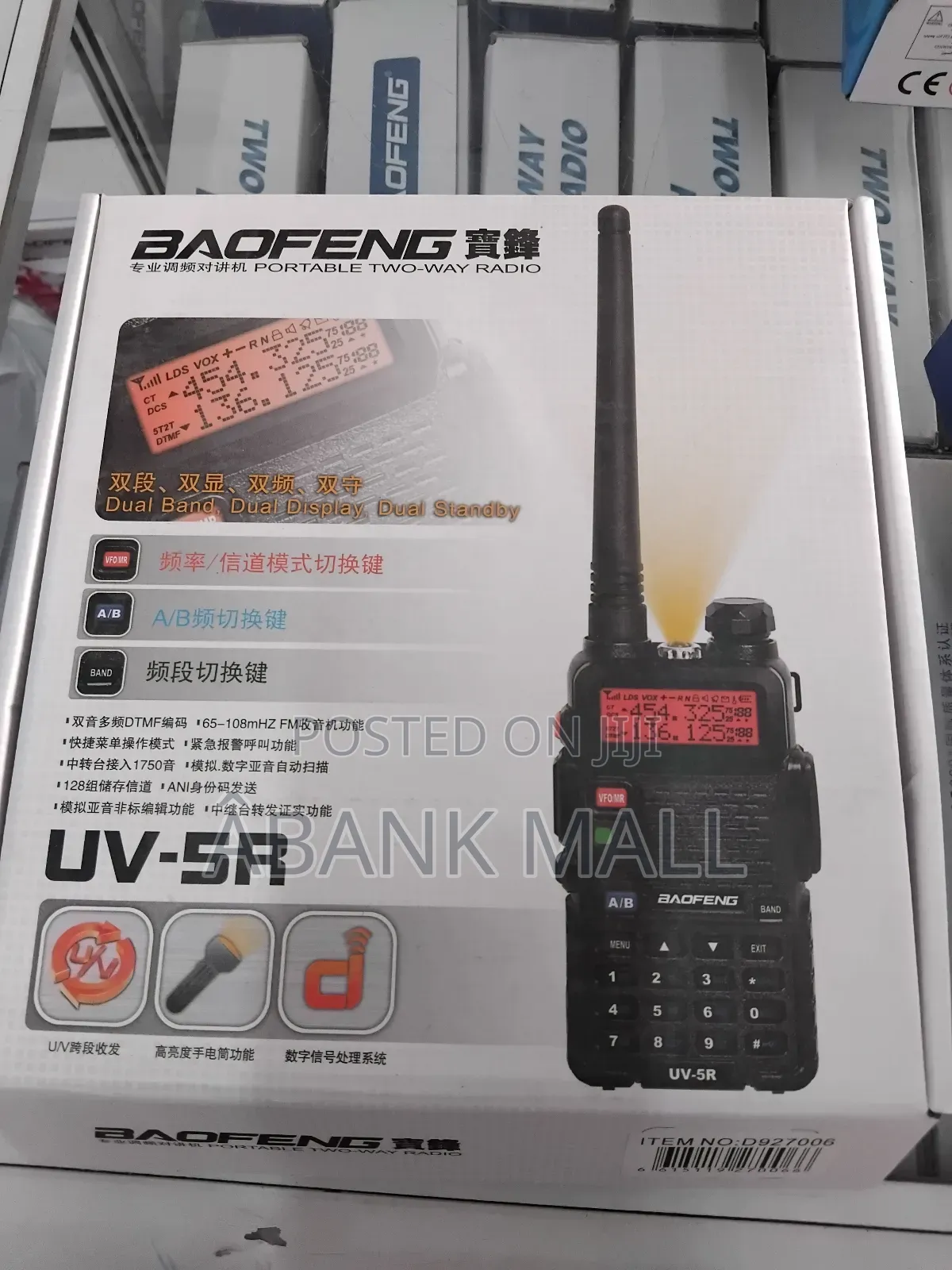 Walkie Talker