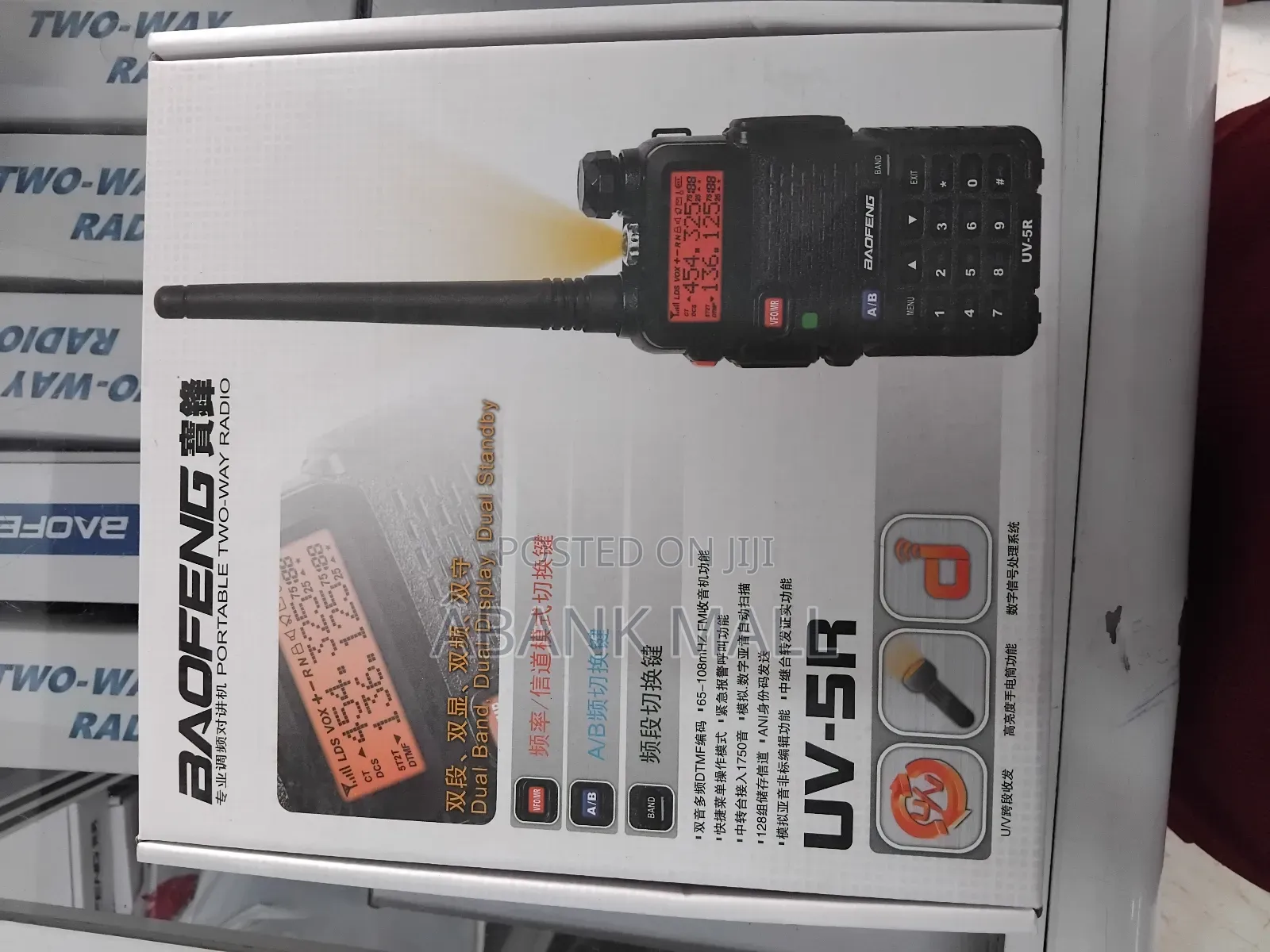 Walkie Talker