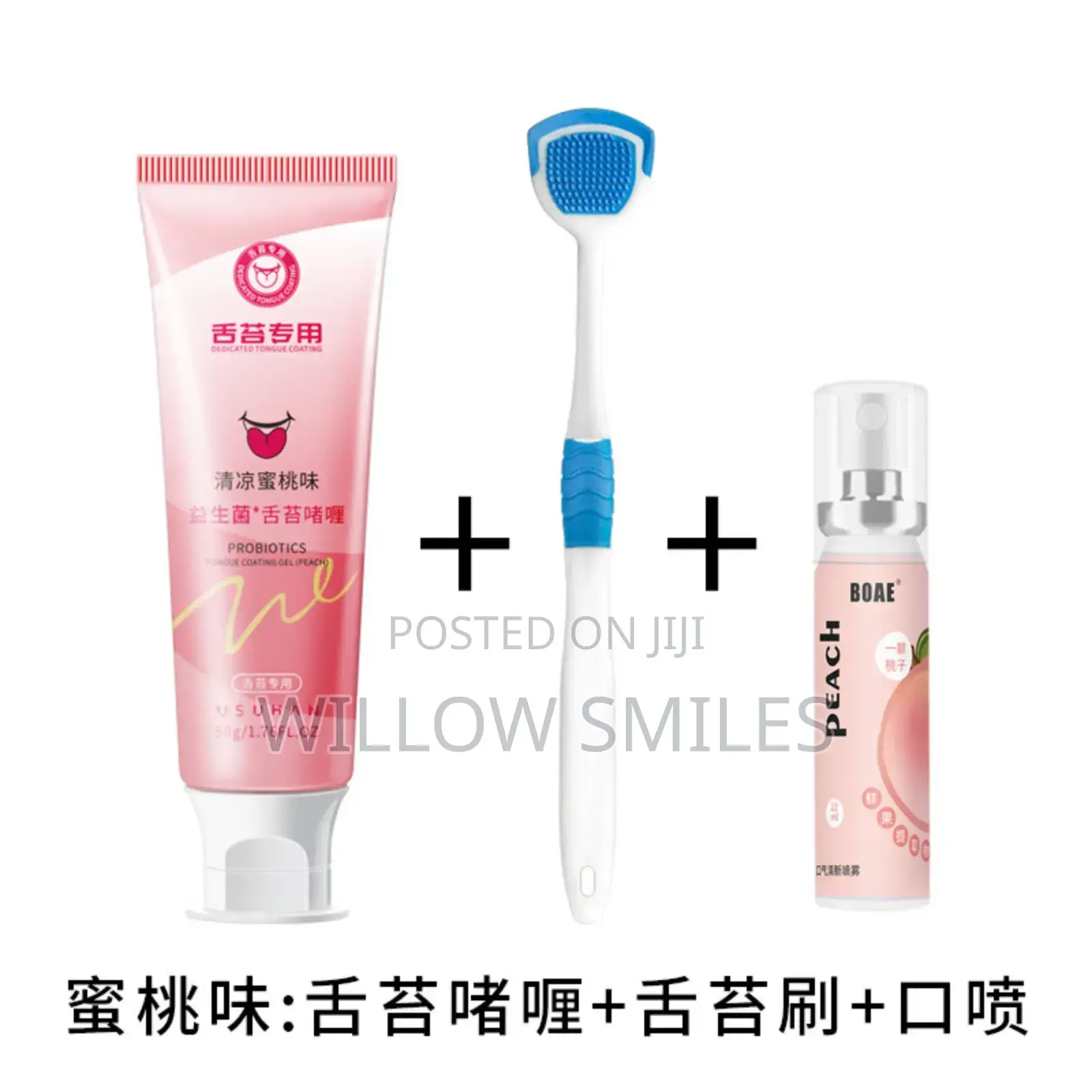 Tongue Cleansing Gel + Mouthspray