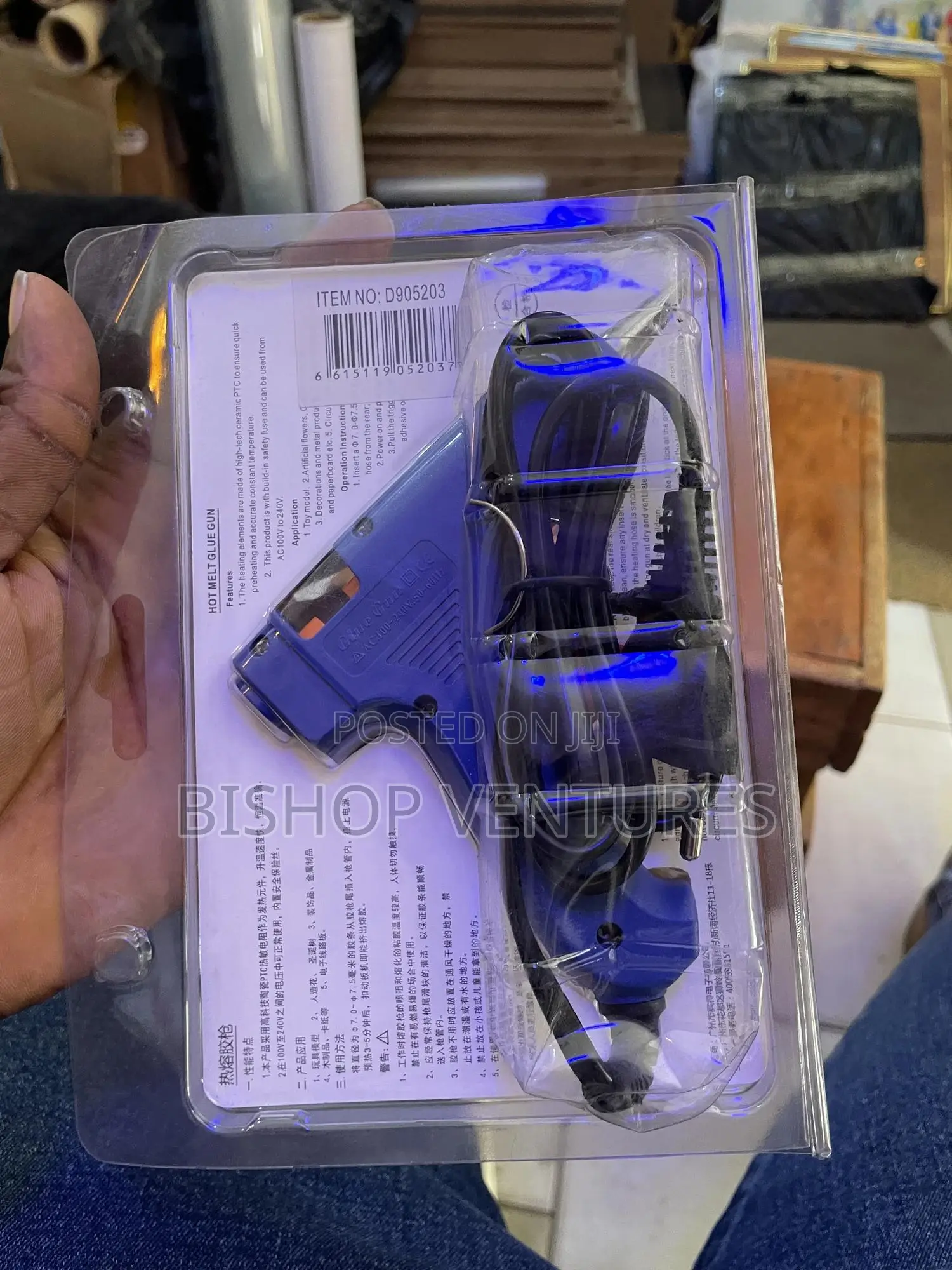 Hot Melt Glue Gun