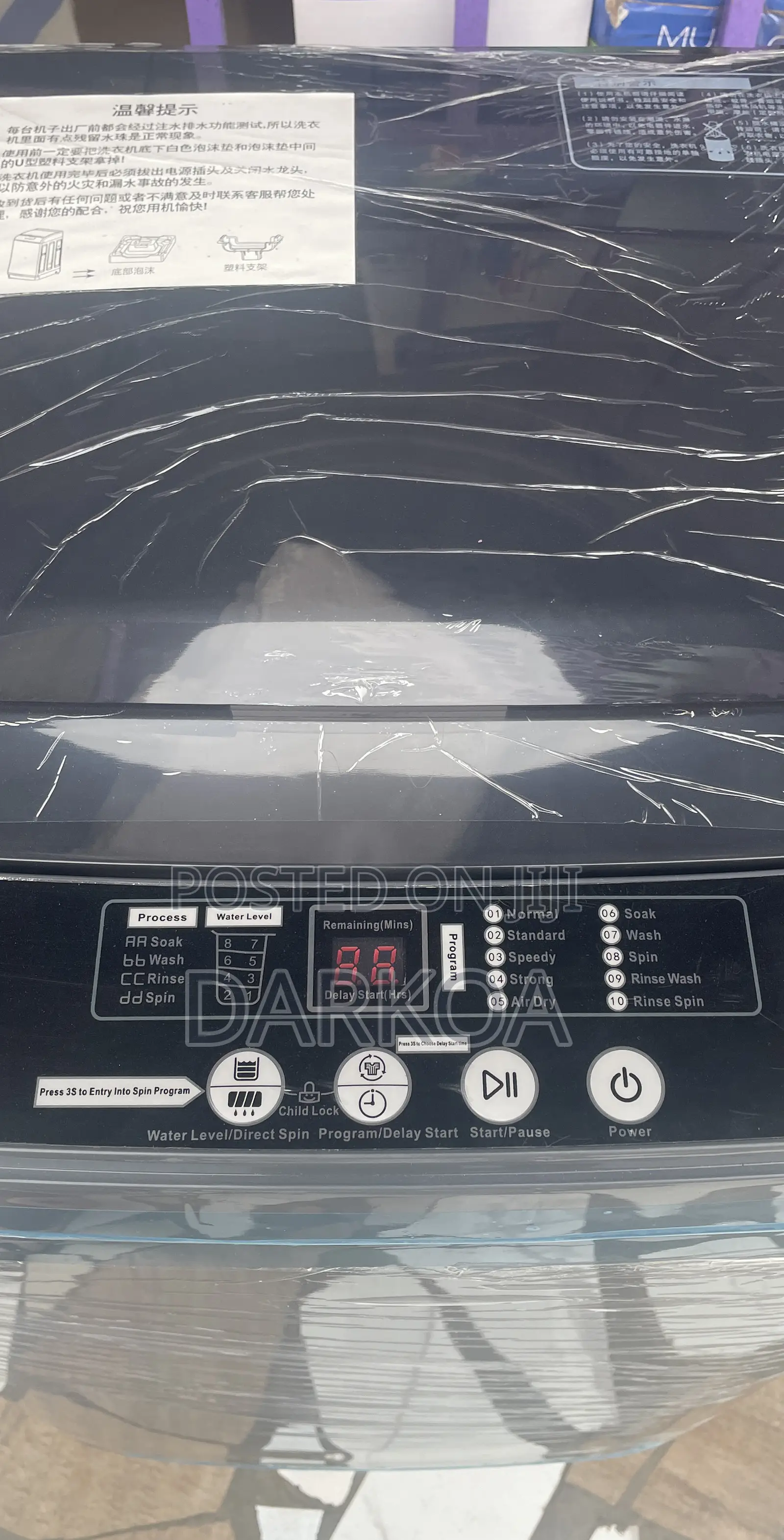12kg Fully Automatic Washing Machine