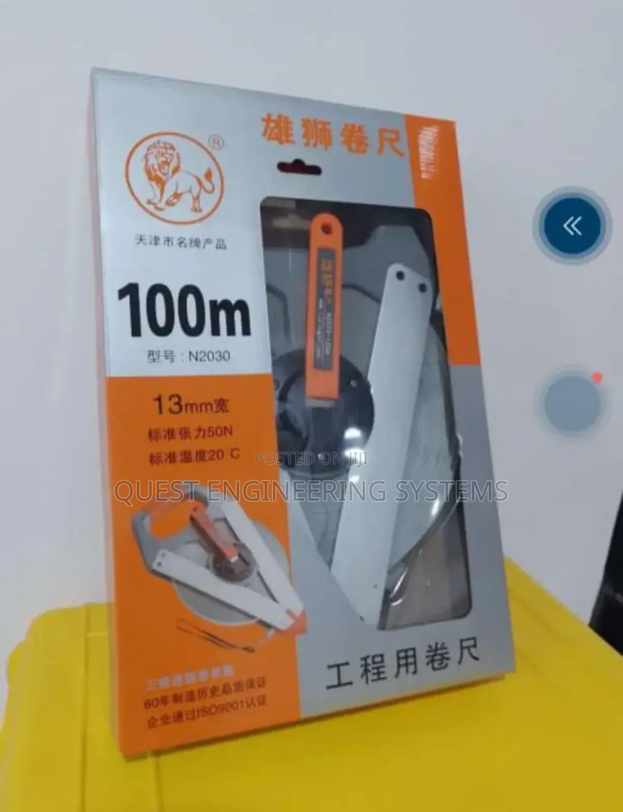 Surveyor's Fiberglass Measuring Tape