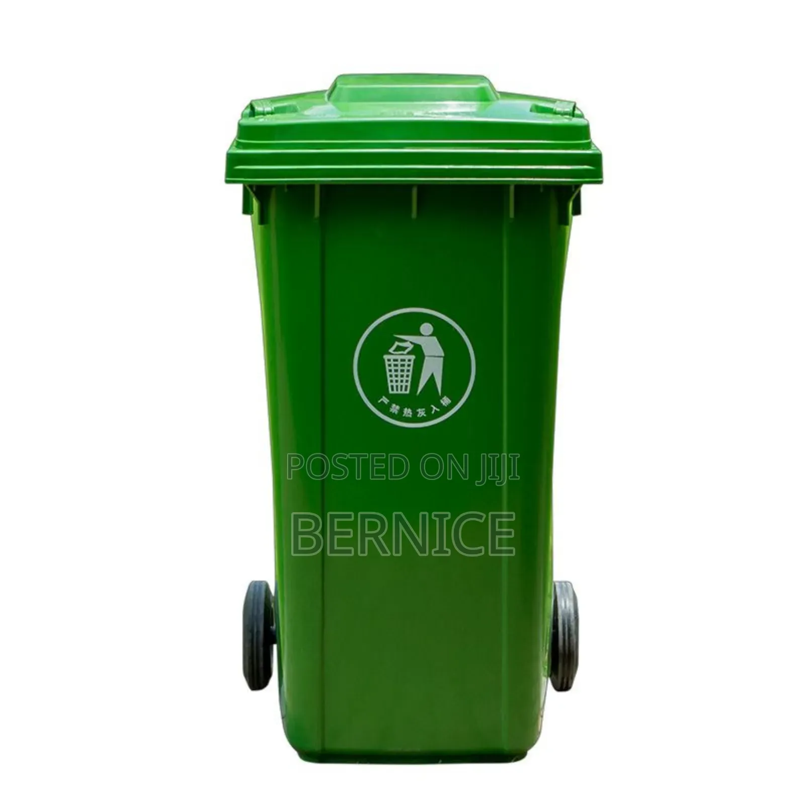 Durable Waste Bin (Foreign Type)