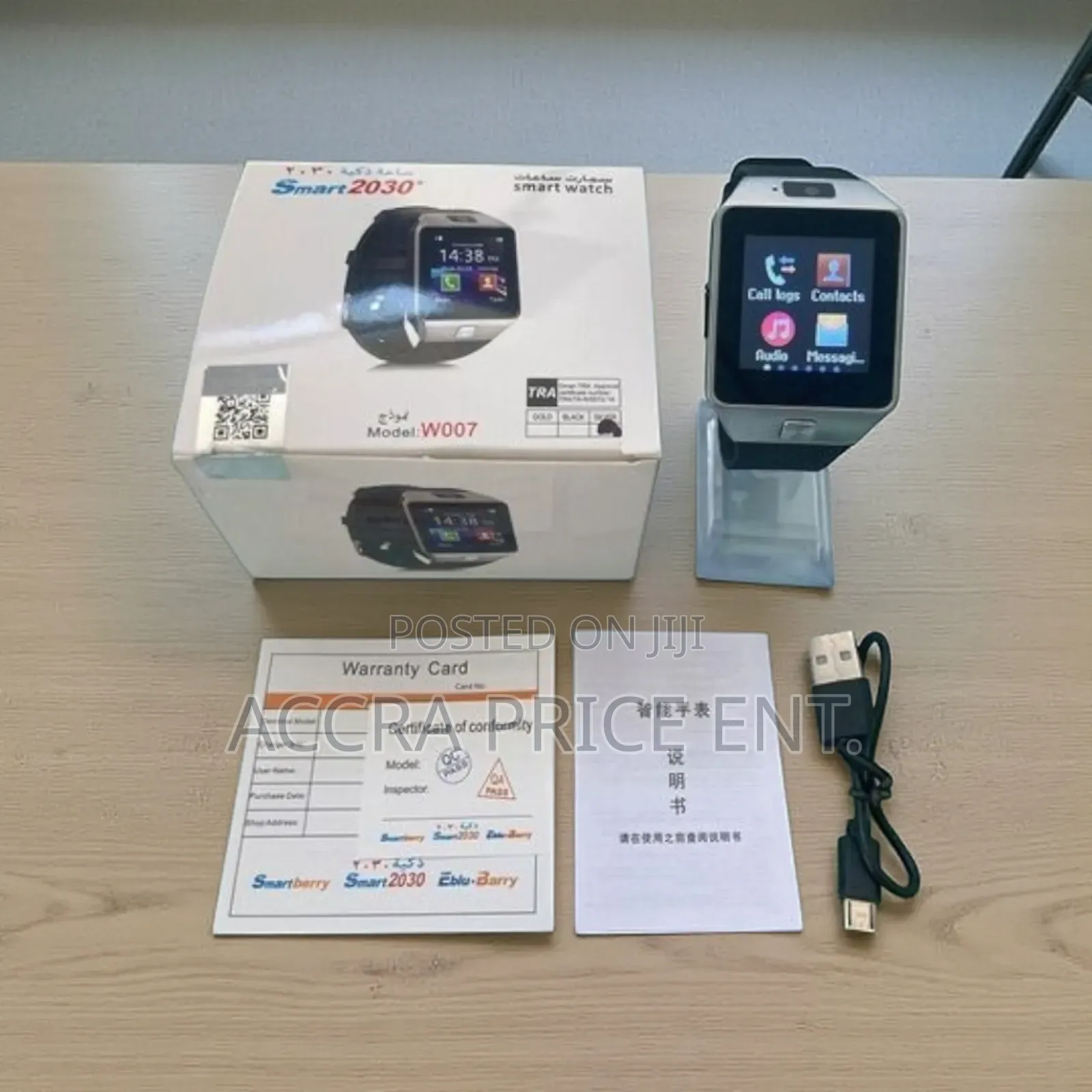 Smart 2030 Smartwatch (382898)