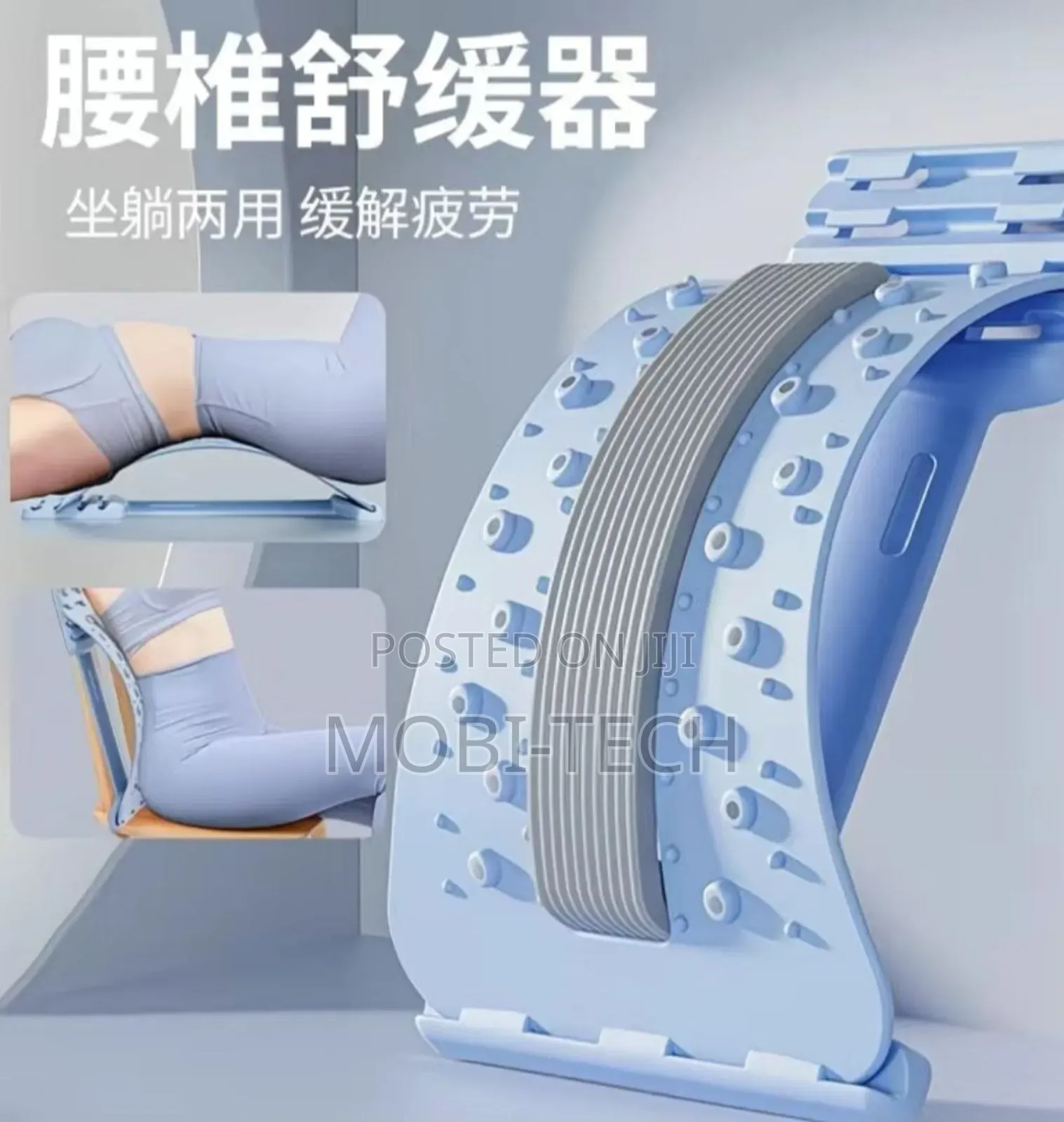 Adjustable Back Stretcher and Massager and Back Pain Reliever