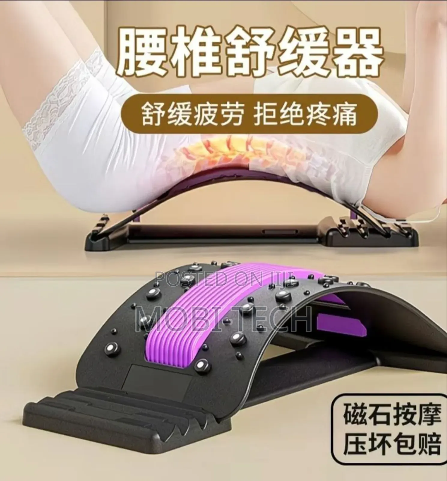 Adjustable Back Stretcher and Massager and Back Pain Reliever