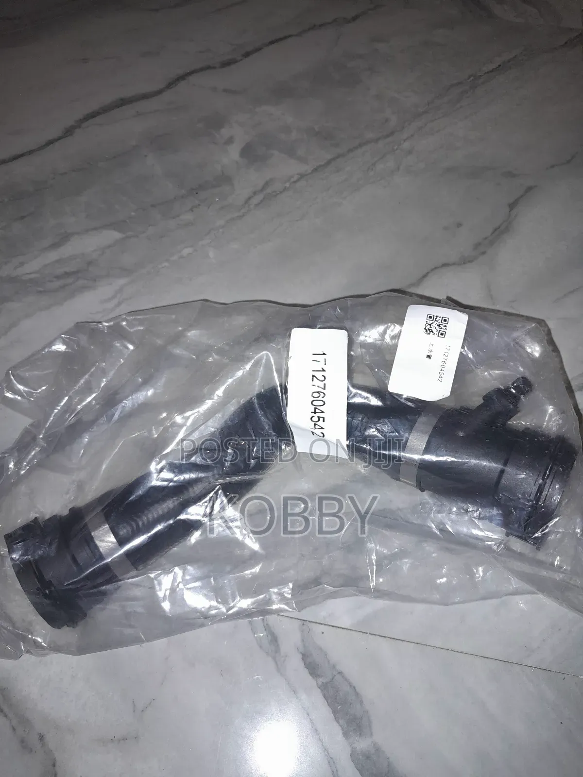 BMW Radiator Hose