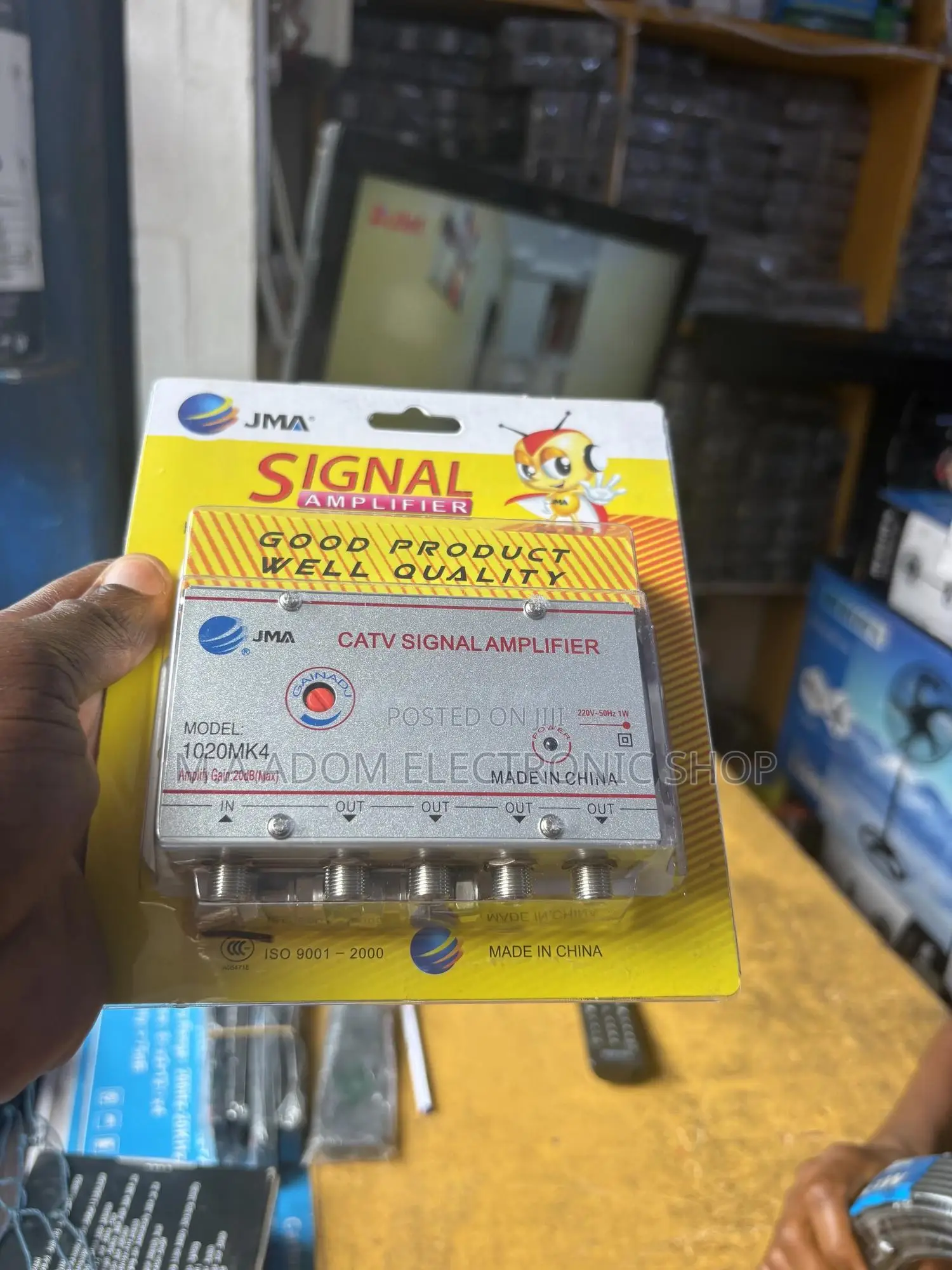 4 Way Antenna Signal Amplifier