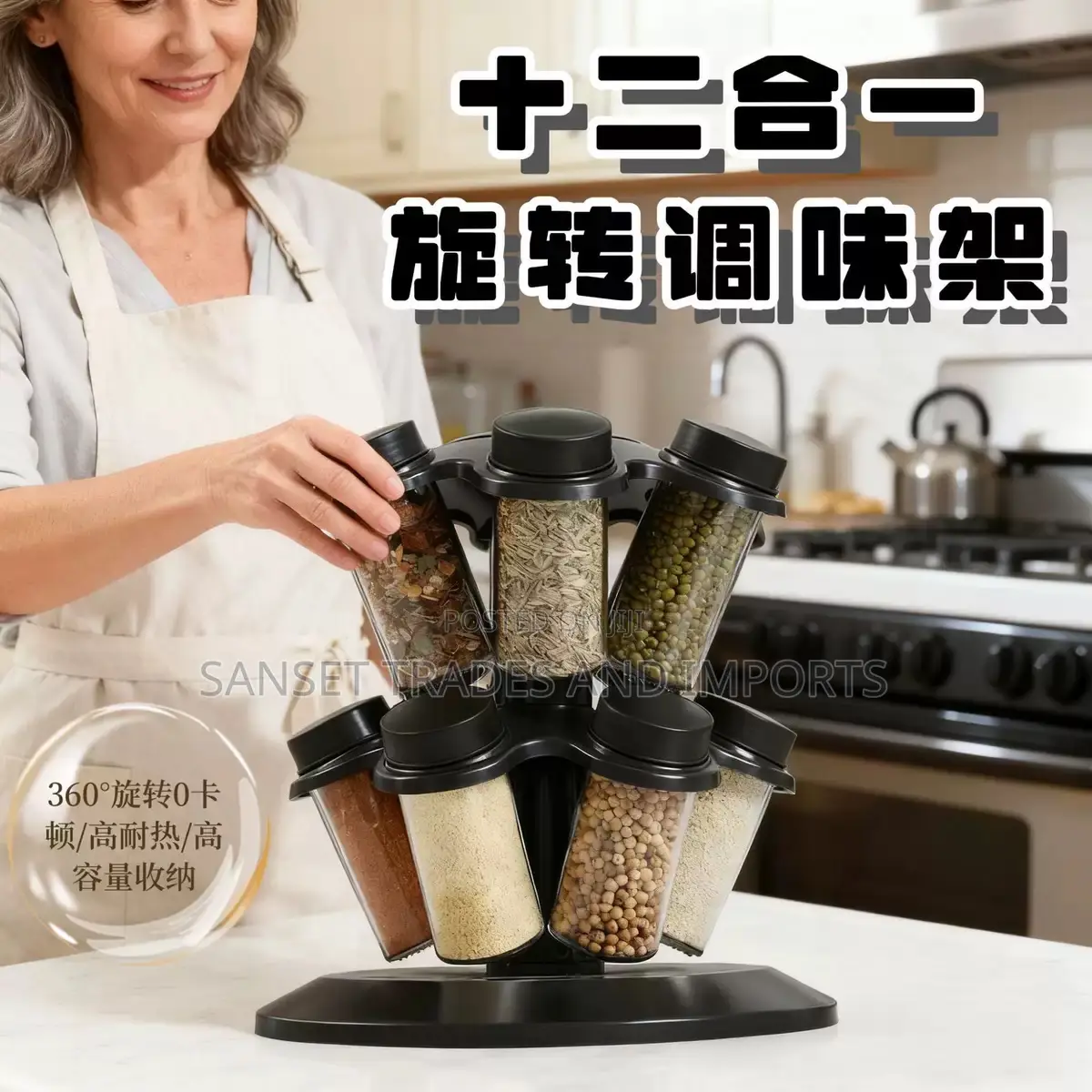 12 Pieces Spice Rack