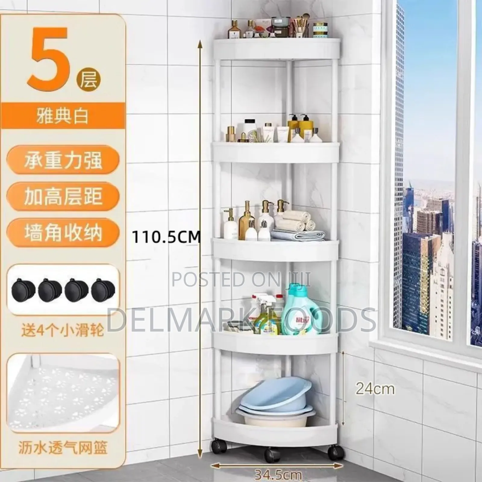 Plastic Corner Rack