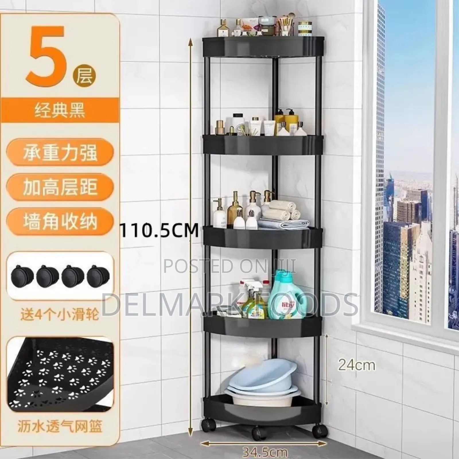 Plastic Corner Rack