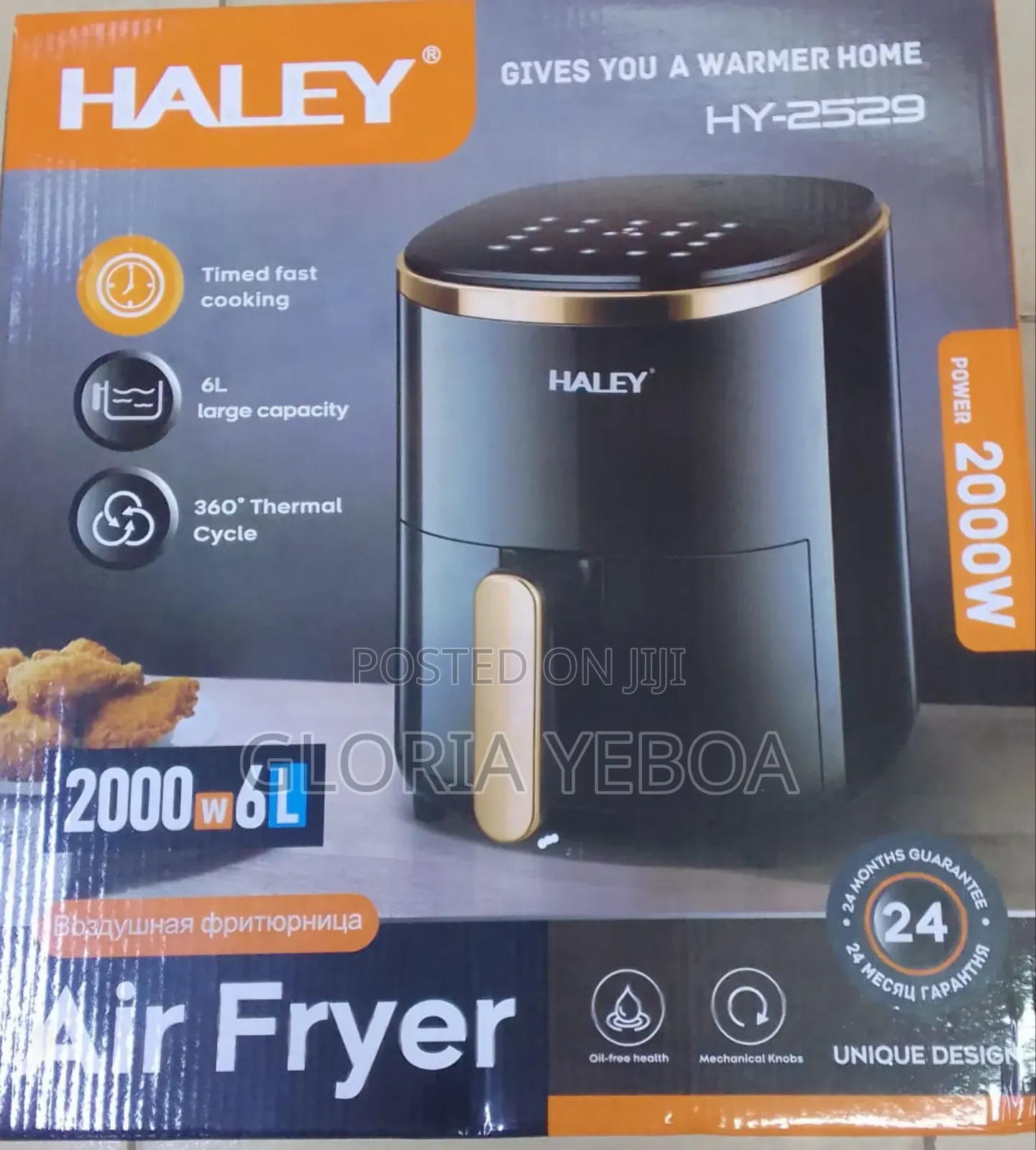 Haley Air Fryer