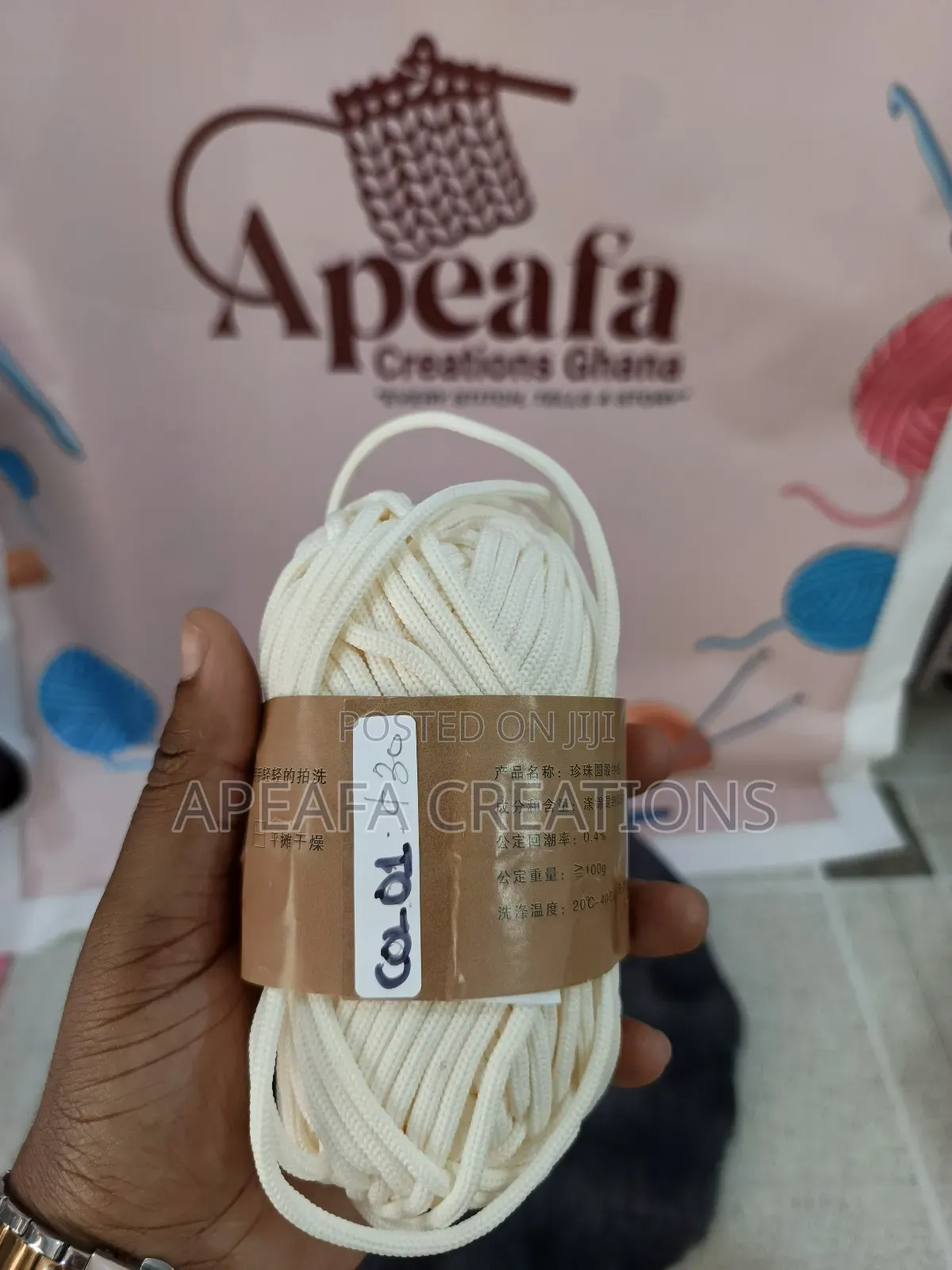 Handmade Crochet Polyester Cord Multifunctional Basket