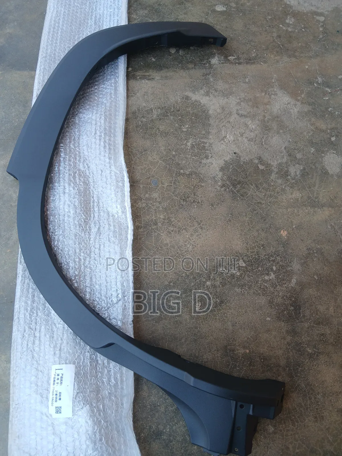 Toyota Cross 2021 Back Fender Moulding